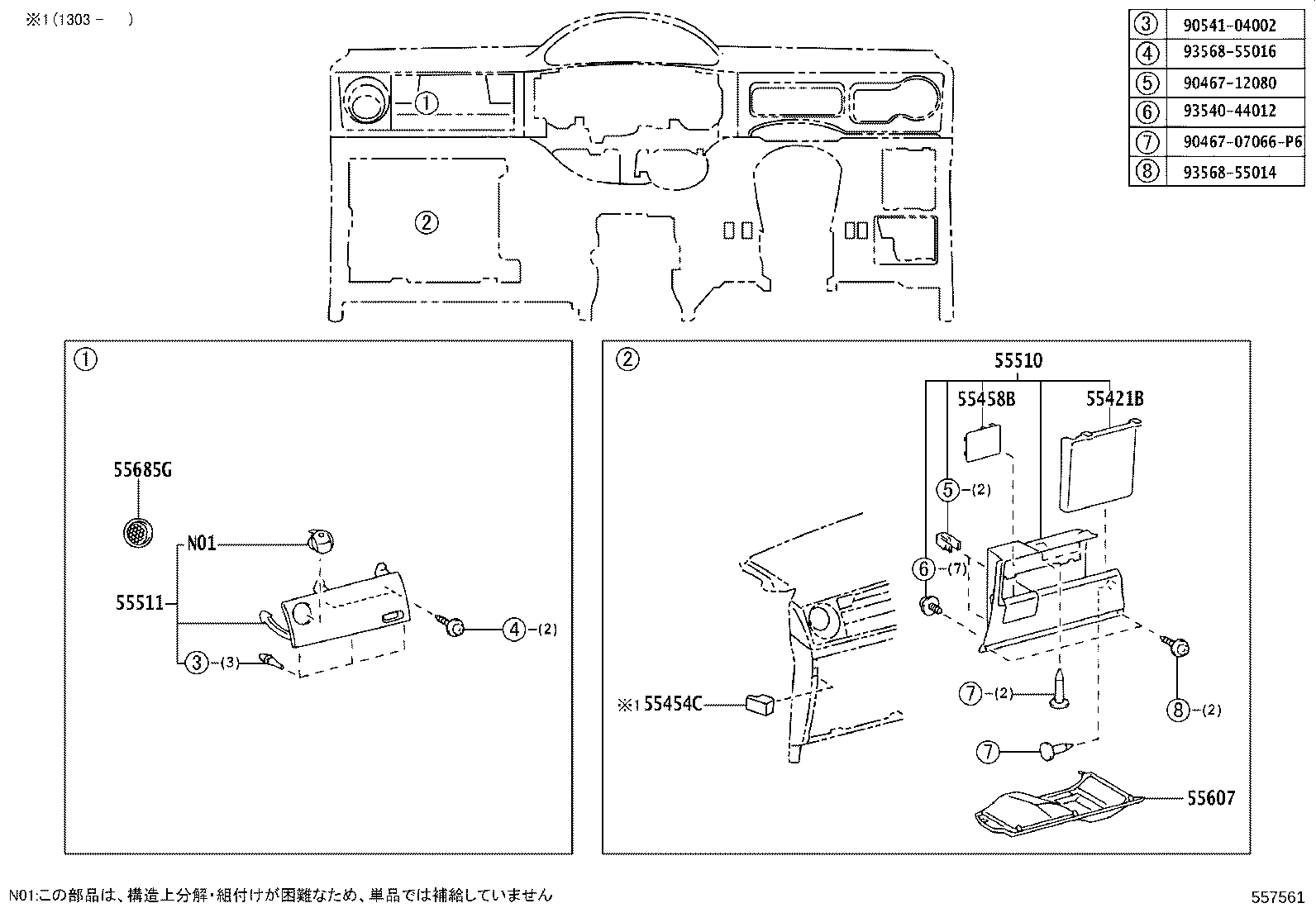 55405-52650-B0 PANEL SUB-ASSY, INSTRUMENT CLUSTER FINISH, CENTER product image