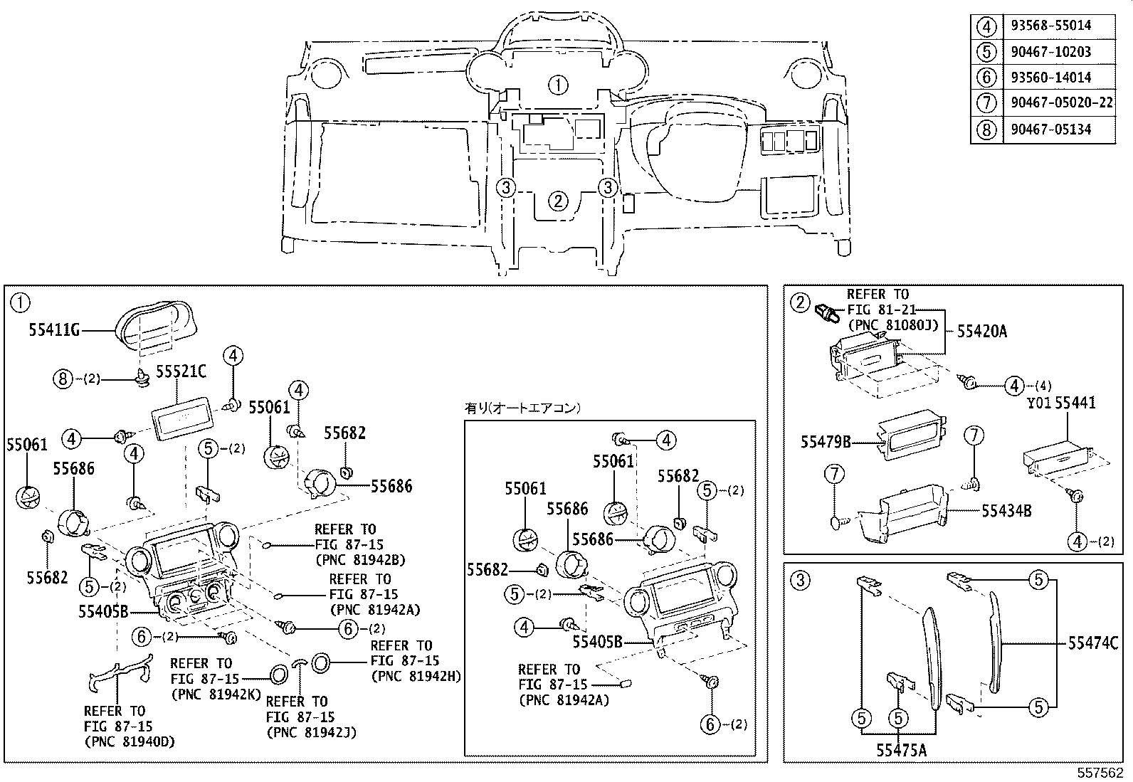 55309-52010 BRACE SUB-ASSY, INSTRUMENT PANEL TO FLOOR product image