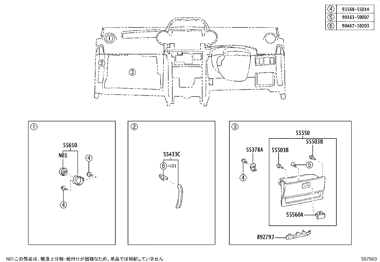 55309-52010 BRACE SUB-ASSY, INSTRUMENT PANEL TO FLOOR product image