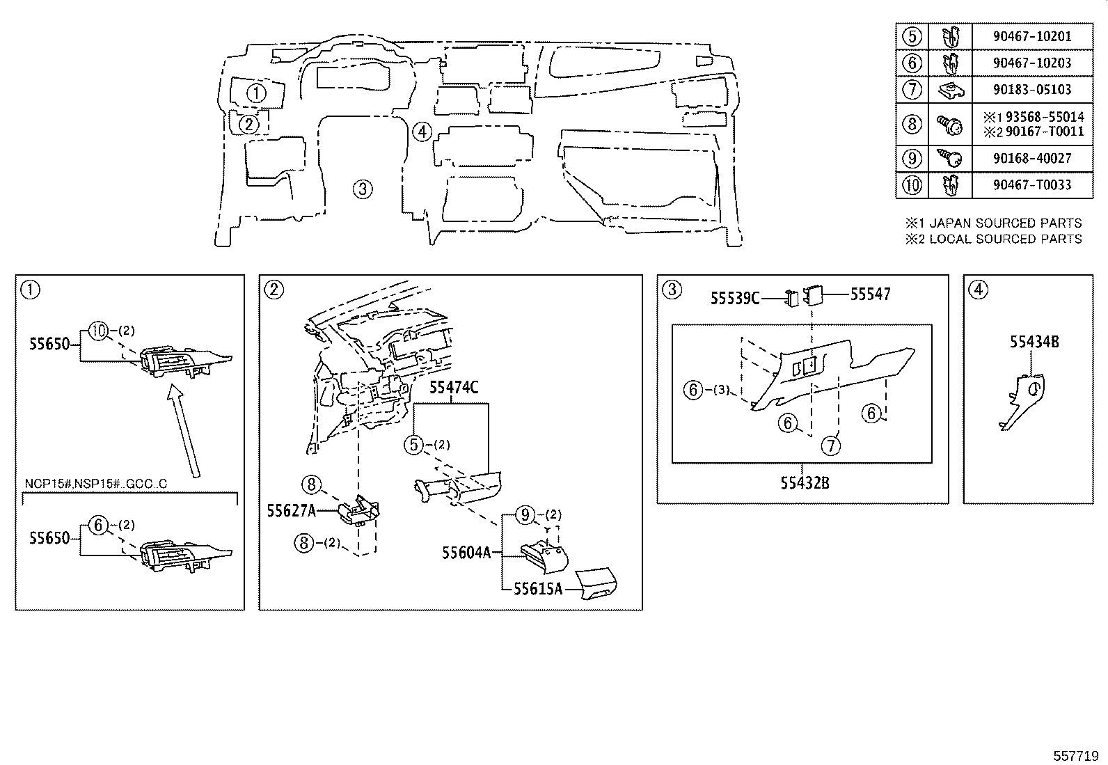 55349-0D210 CUSHION, INSTRUMENT PANEL product image