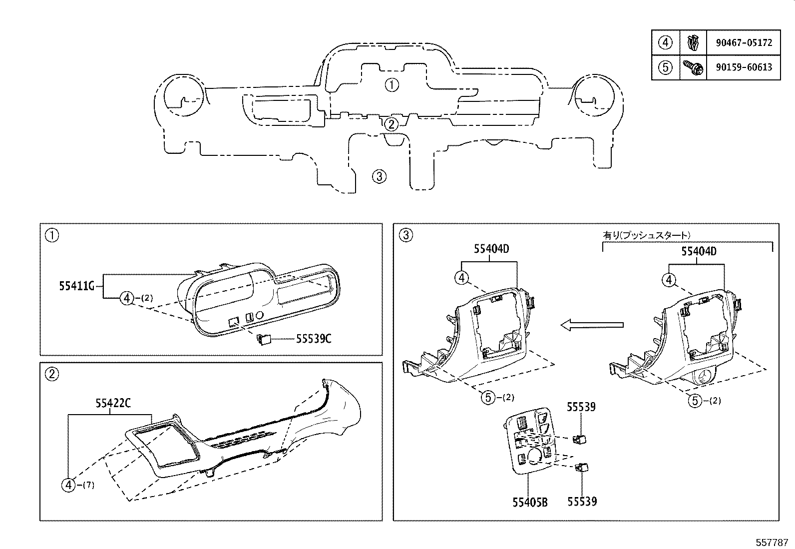 55405-55030-C0 PANEL SUB-ASSY, INSTRUMENT CLUSTER FINISH, CENTER product image