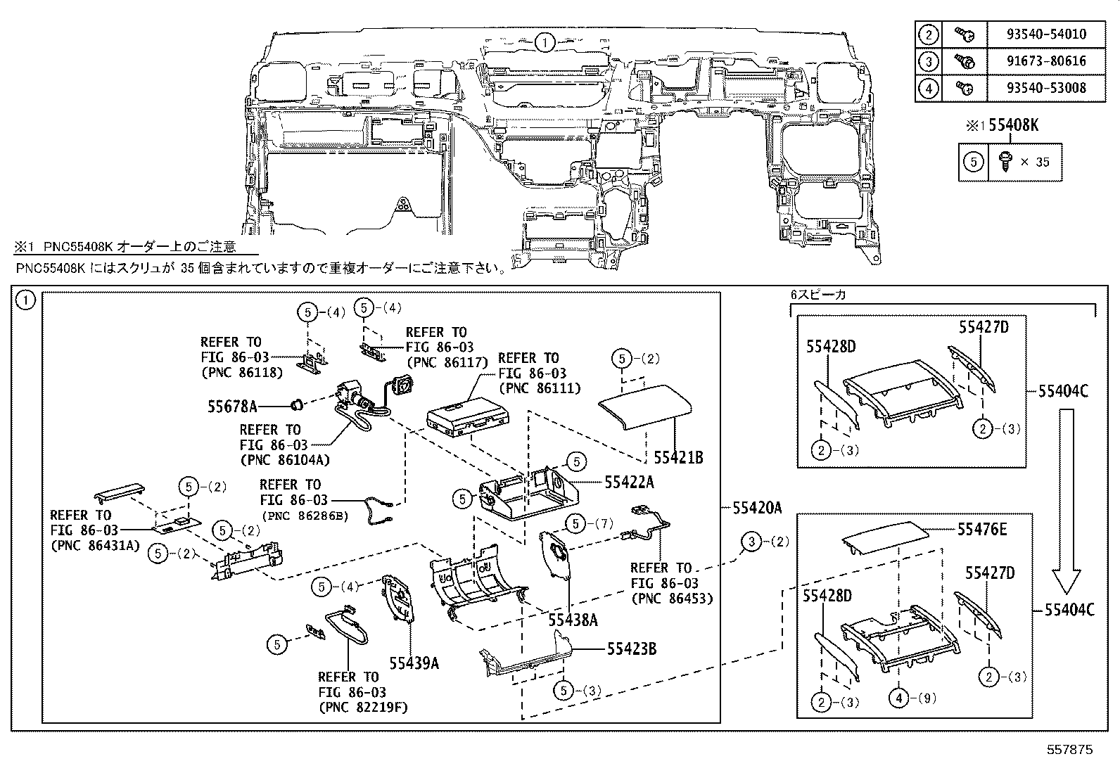 55302-75010-E0 PANEL SUB-ASSY, INSTRUMENT, UPPER product image