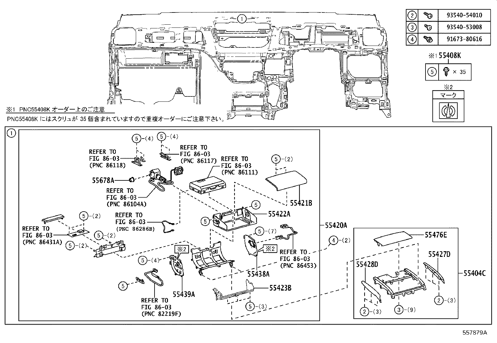 55302-75010-E0 PANEL SUB-ASSY, INSTRUMENT, UPPER product image