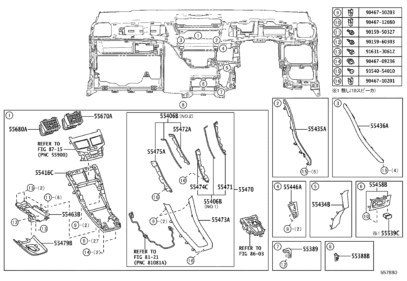 55302-75010-E0 PANEL SUB-ASSY, INSTRUMENT, UPPER product image
