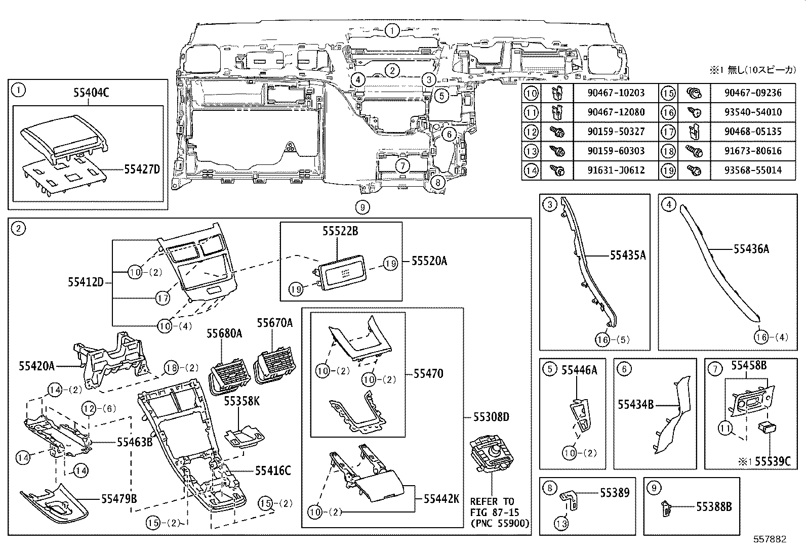 55302-75010-E0 PANEL SUB-ASSY, INSTRUMENT, UPPER product image