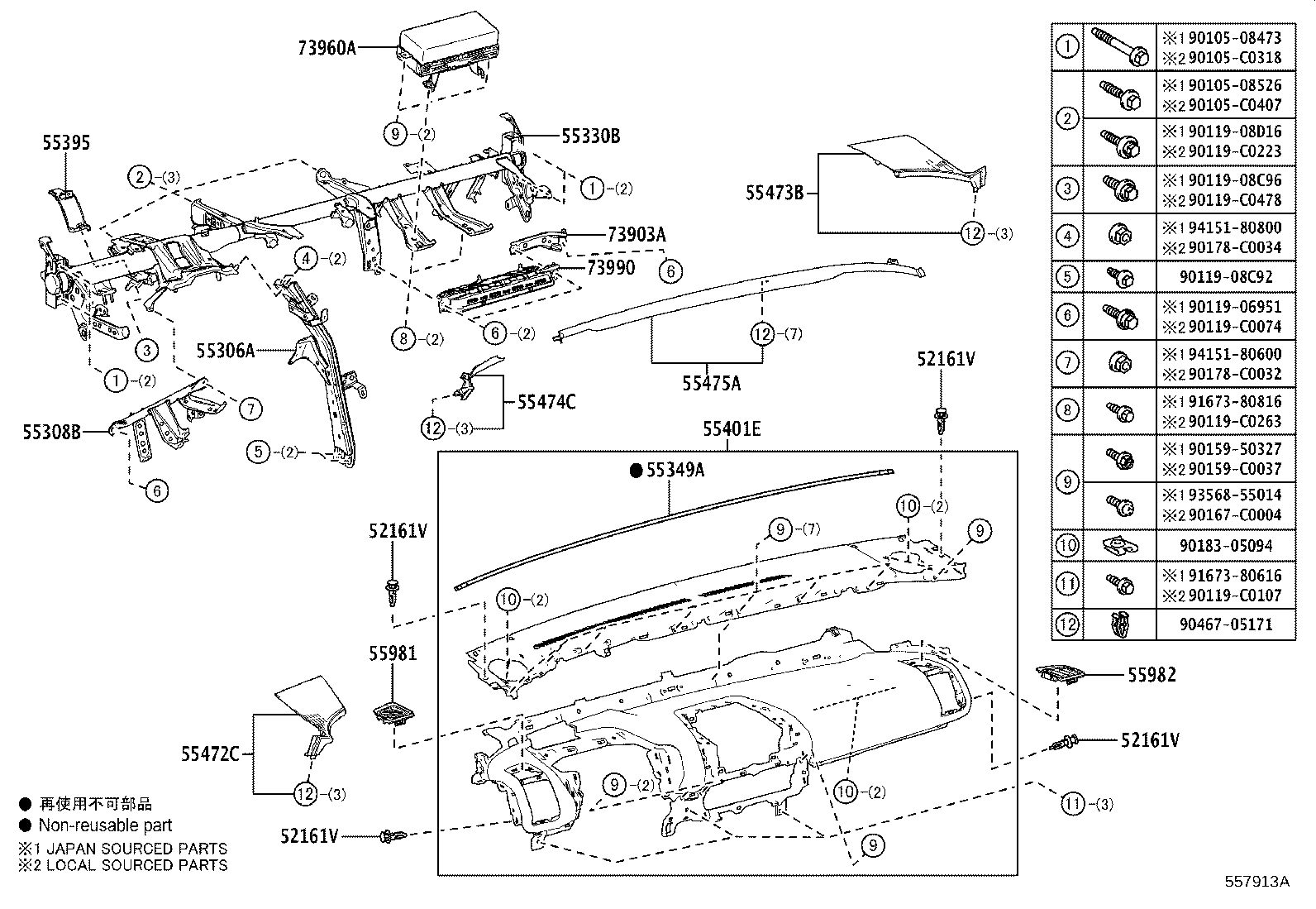 55405-0R100 PANEL SUB-ASSY, INSTRUMENT CLUSTER FINISH, CENTER product image