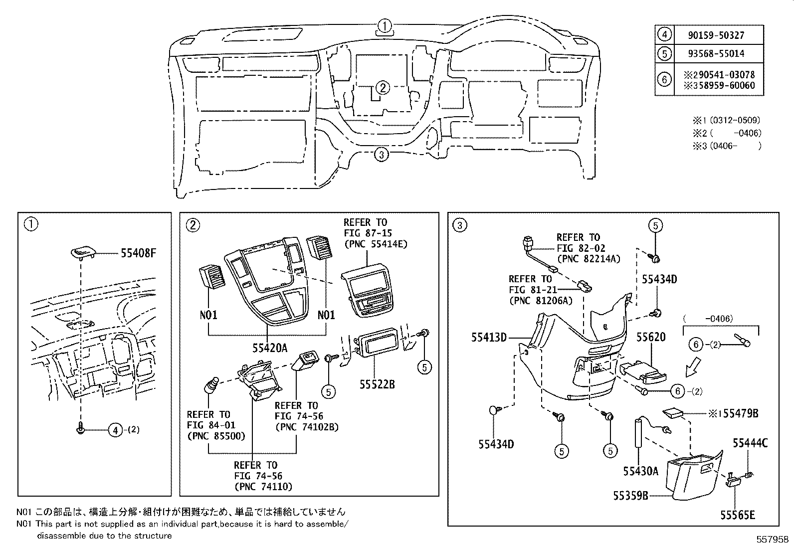 55302-58020-E0 PANEL SUB-ASSY, INSTRUMENT, UPPER product image