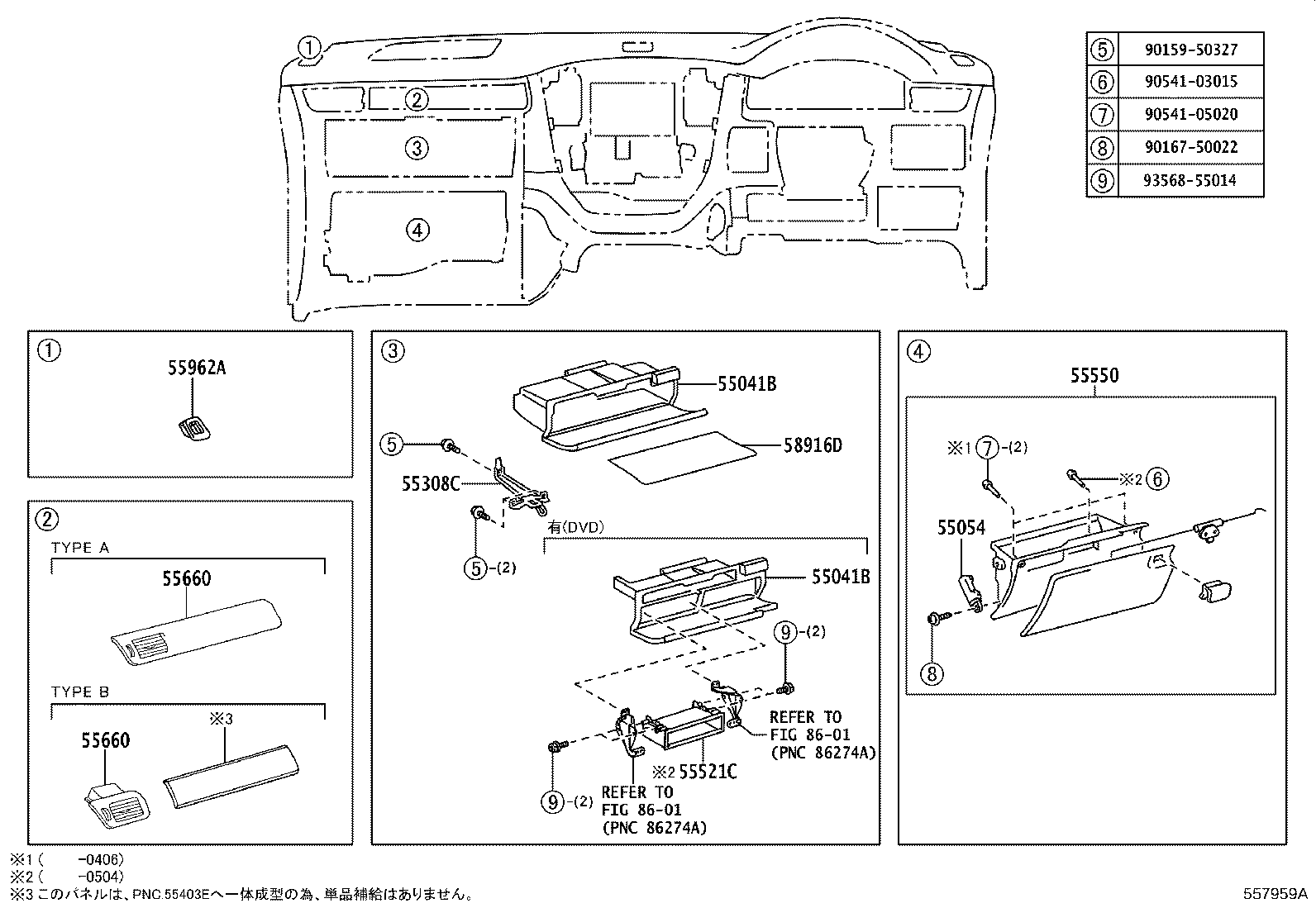 55302-58020-E0 PANEL SUB-ASSY, INSTRUMENT, UPPER product image