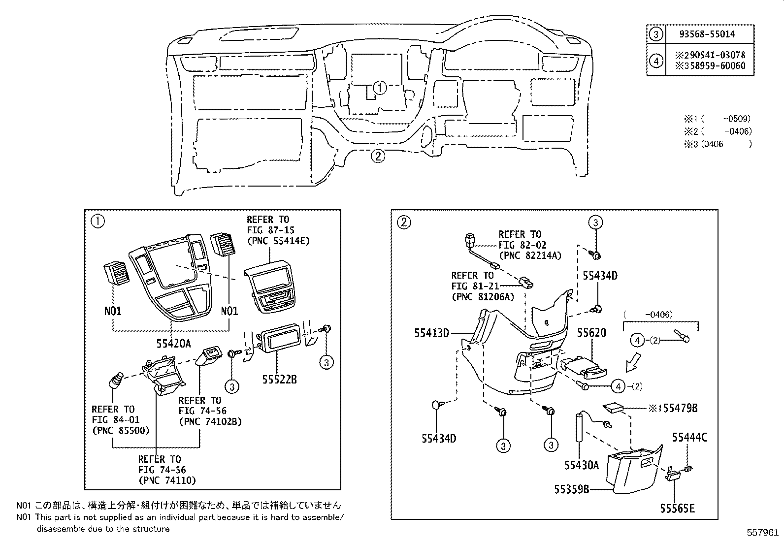 55302-58010-B0 PANEL SUB-ASSY, INSTRUMENT, UPPER product image