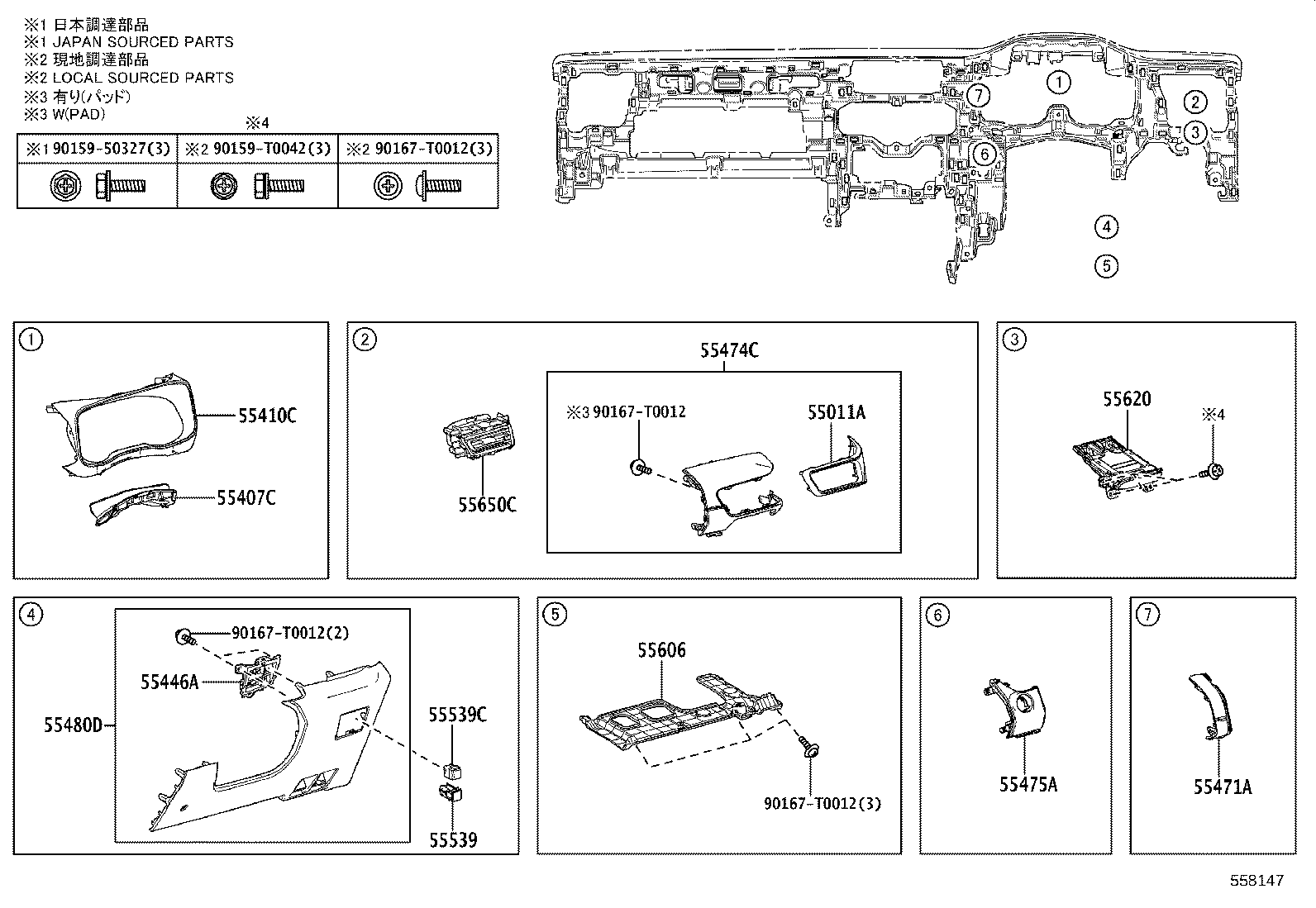 55306-VT010 BRACE SUB-ASSY, INSTRUMENT PANEL, NO.1 product image