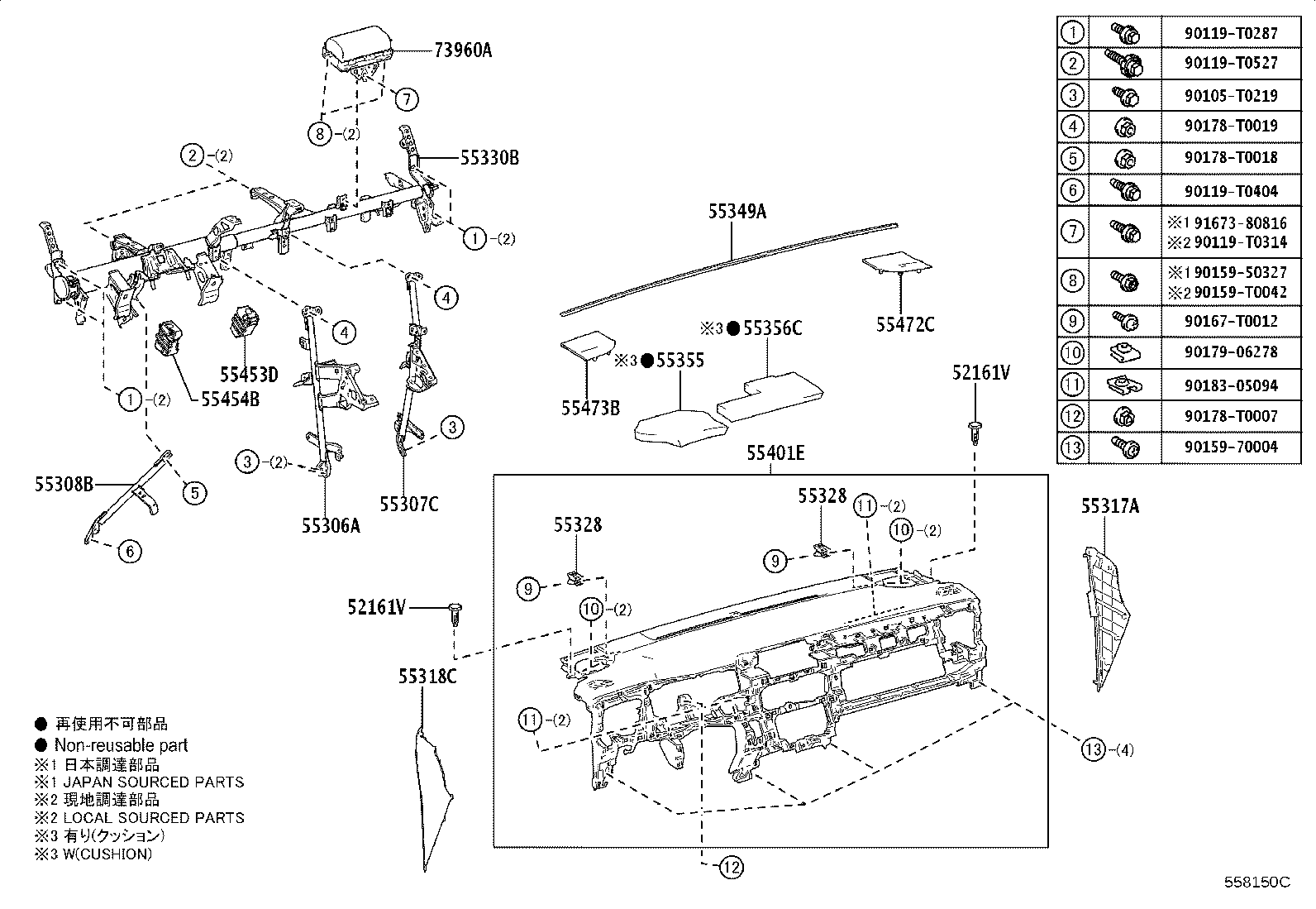55306-VT010 BRACE SUB-ASSY, INSTRUMENT PANEL, NO.1 product image