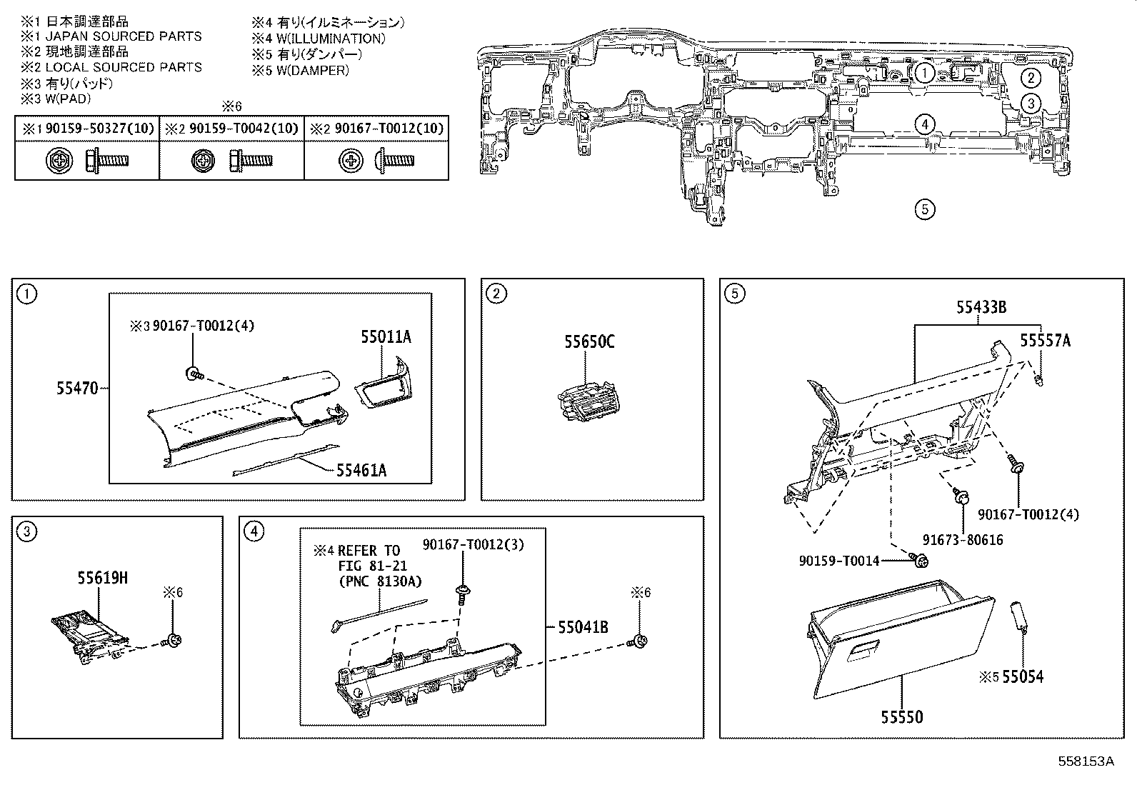 55306-VT010 BRACE SUB-ASSY, INSTRUMENT PANEL, NO.1 product image