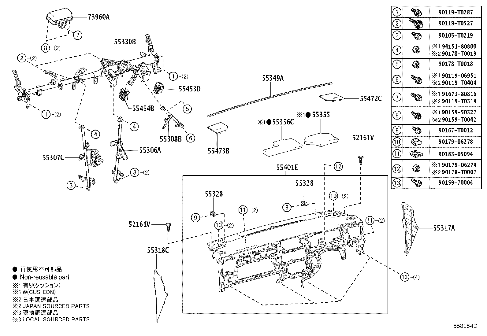 55306-VT010 BRACE SUB-ASSY, INSTRUMENT PANEL, NO.1 product image
