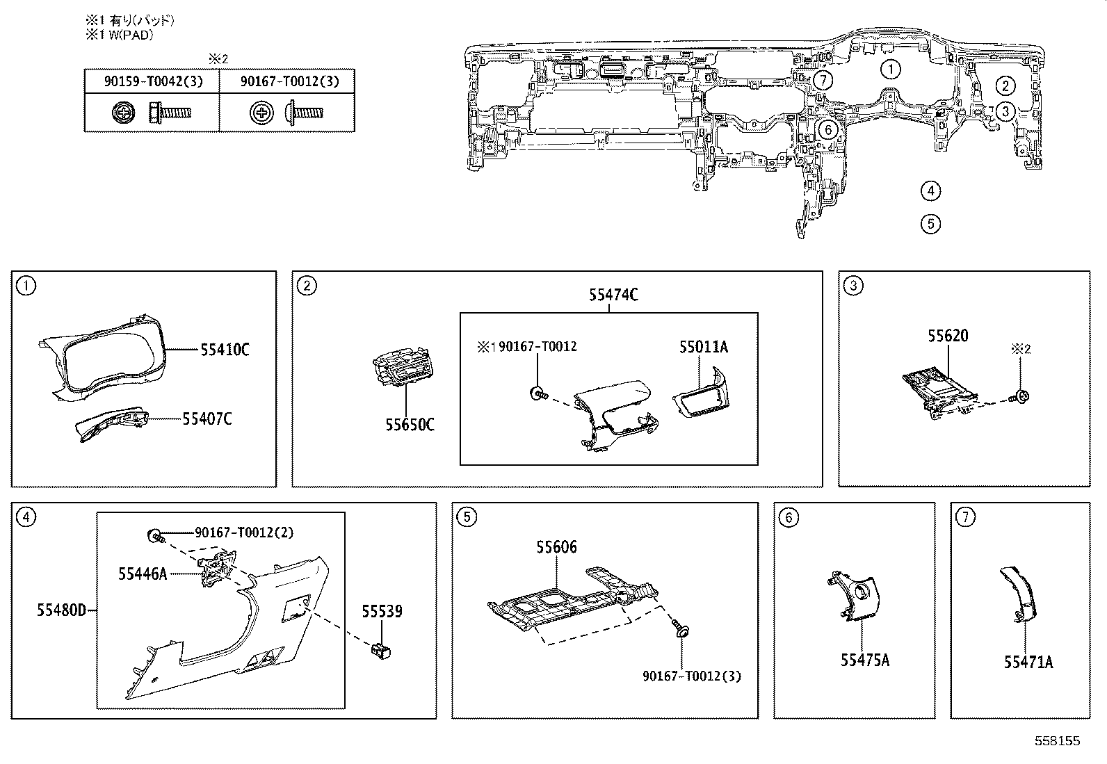 55306-VT010 BRACE SUB-ASSY, INSTRUMENT PANEL, NO.1 product image