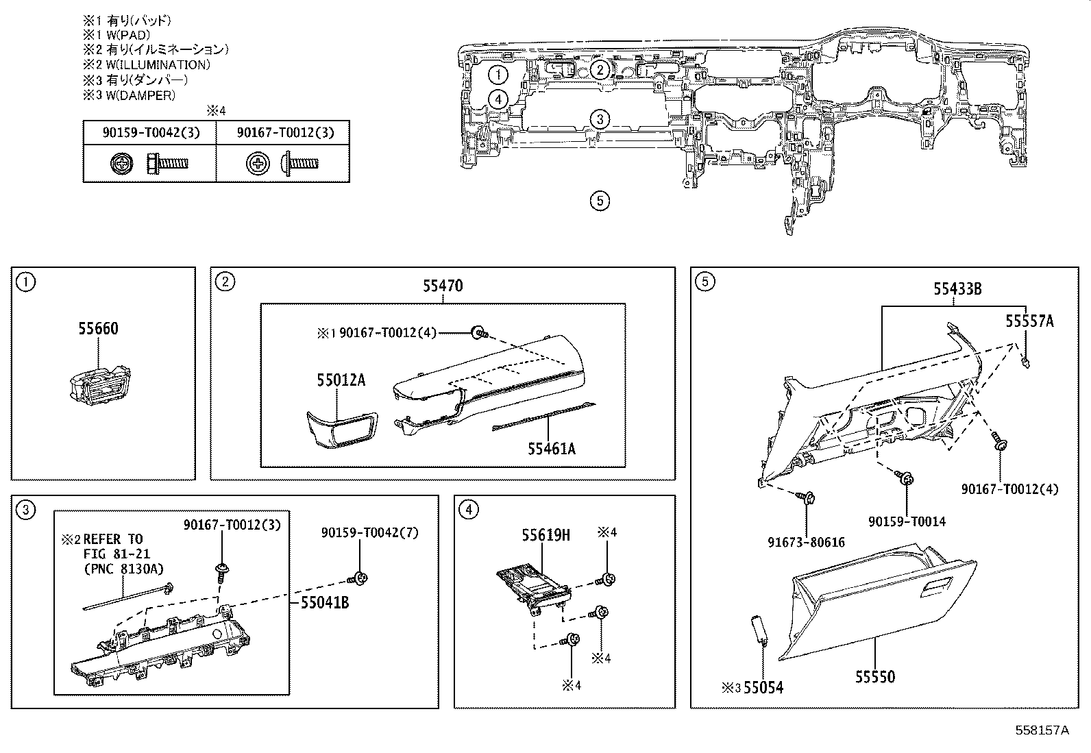 55306-VT010 BRACE SUB-ASSY, INSTRUMENT PANEL, NO.1 product image