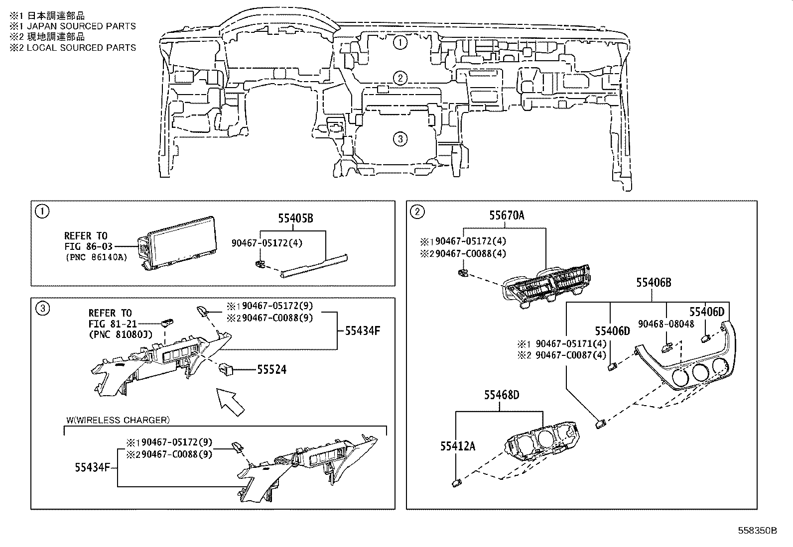 55349-0A060 CUSHION, INSTRUMENT PANEL product image