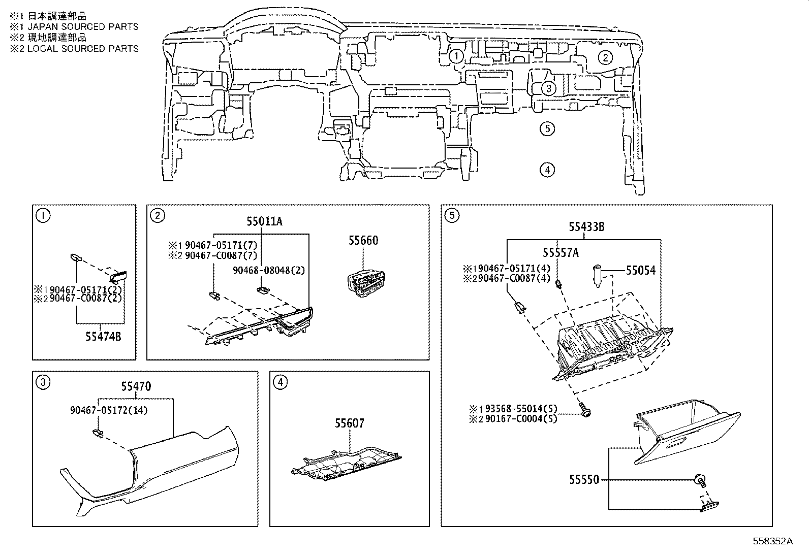 55349-0A060 CUSHION, INSTRUMENT PANEL product image