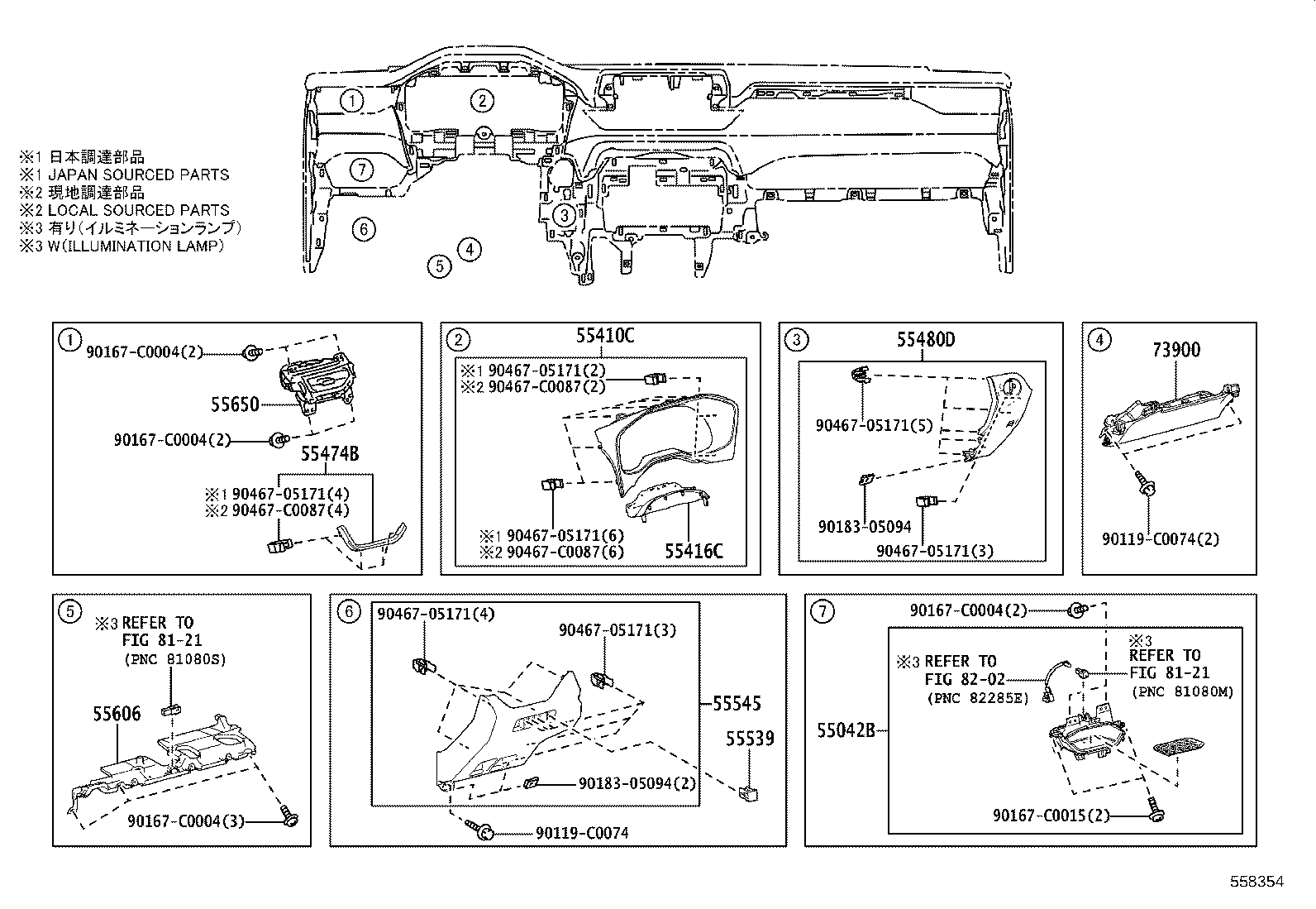55042-0R070-J1 DOOR SUB-ASSY, INSTRUMENT PANEL BOX, NO.2 product image