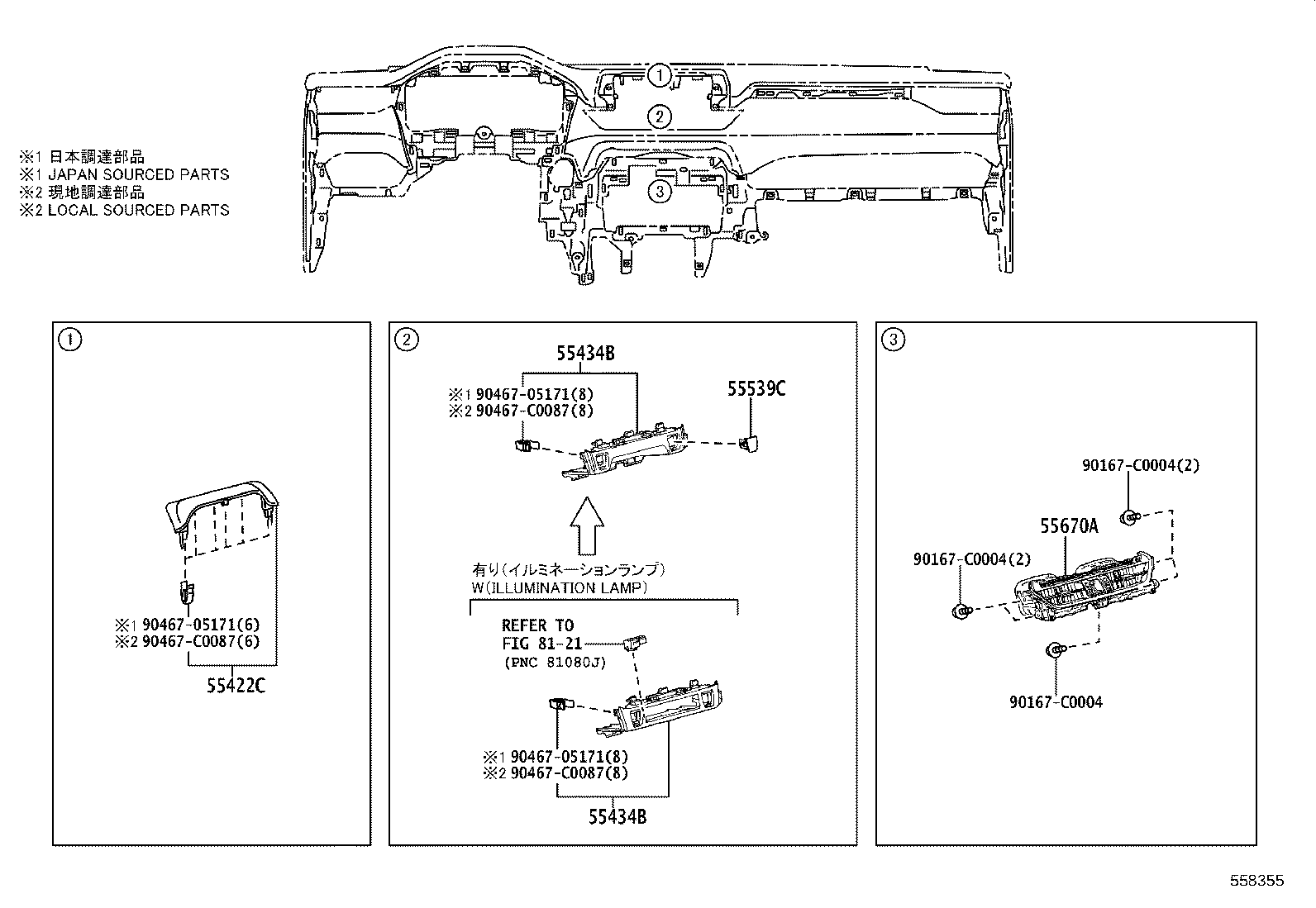 55042-0R070-J1 DOOR SUB-ASSY, INSTRUMENT PANEL BOX, NO.2 product image