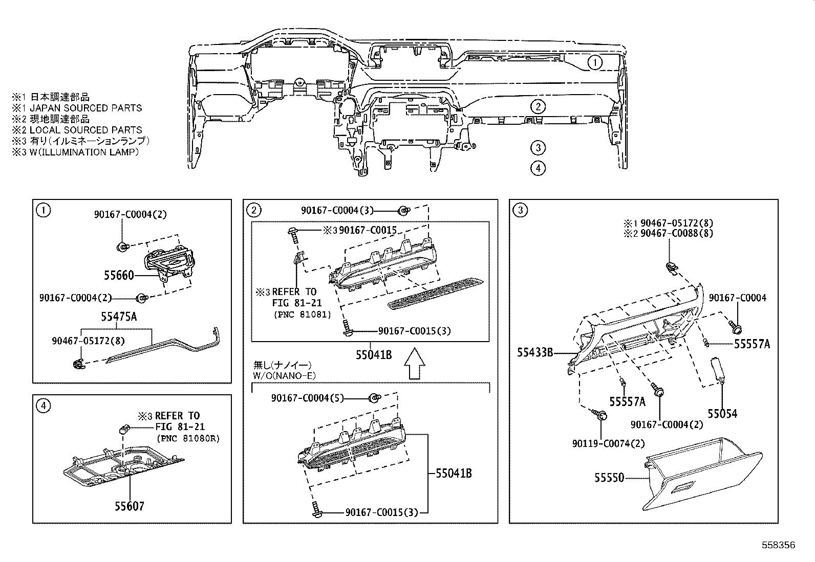 55042-0R070-J1 DOOR SUB-ASSY, INSTRUMENT PANEL BOX, NO.2 product image