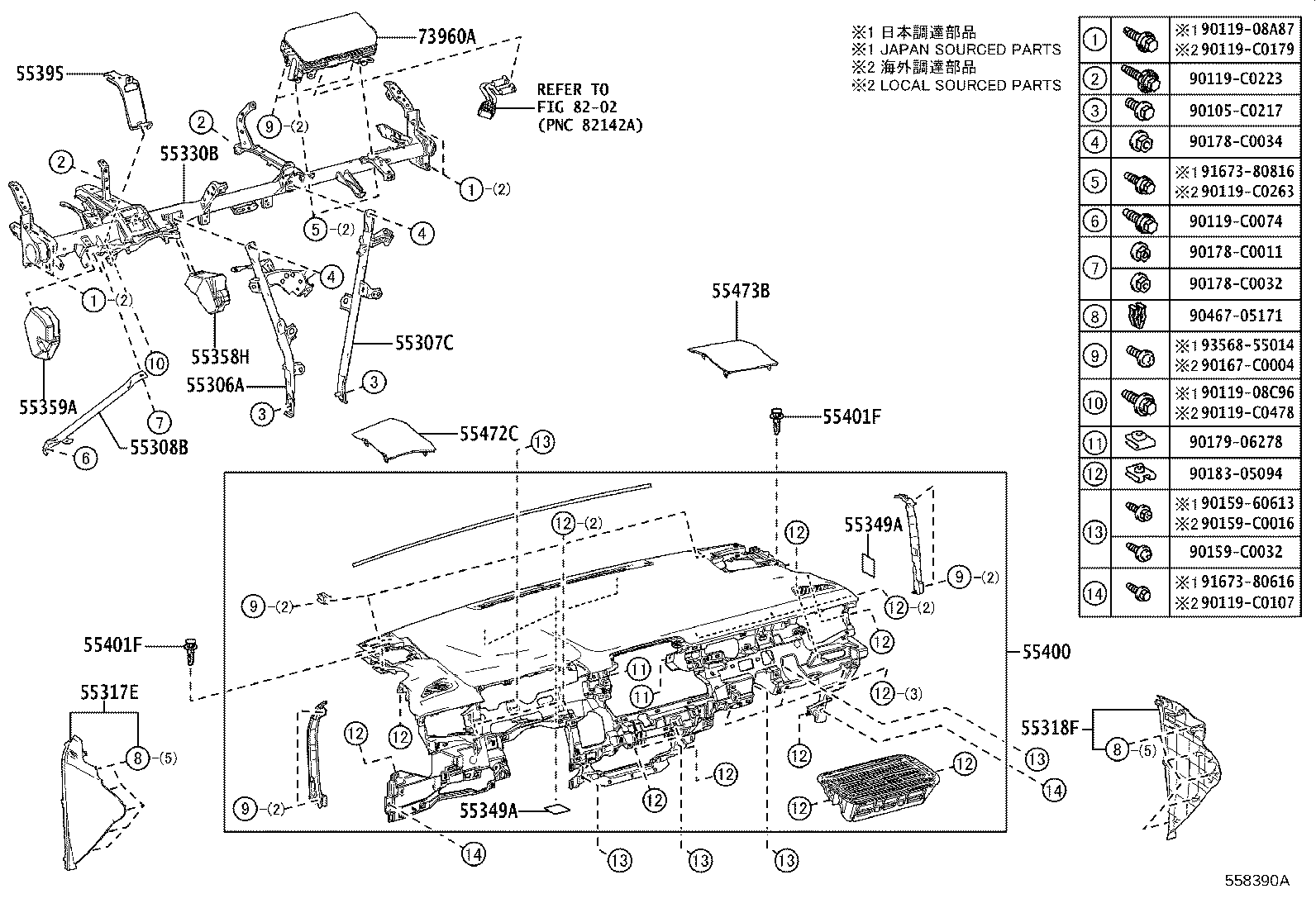 55349-02220 CUSHION, INSTRUMENT PANEL product image