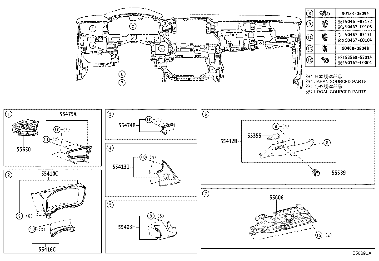 55349-02220 CUSHION, INSTRUMENT PANEL product image