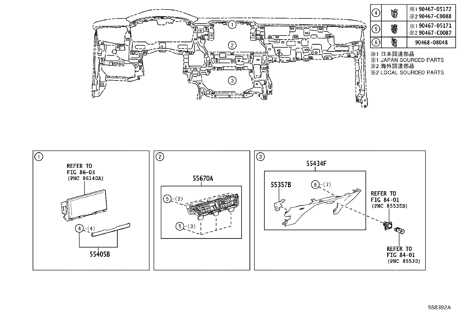 55349-02220 CUSHION, INSTRUMENT PANEL product image