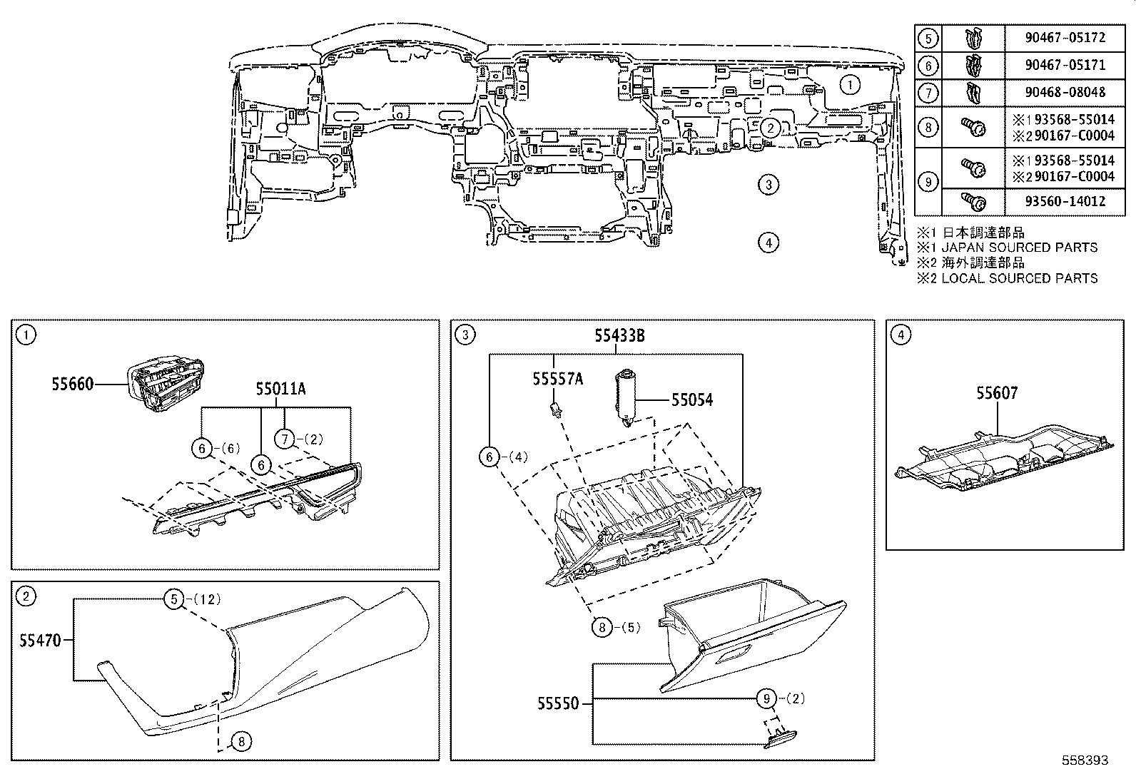 55349-02220 CUSHION, INSTRUMENT PANEL product image