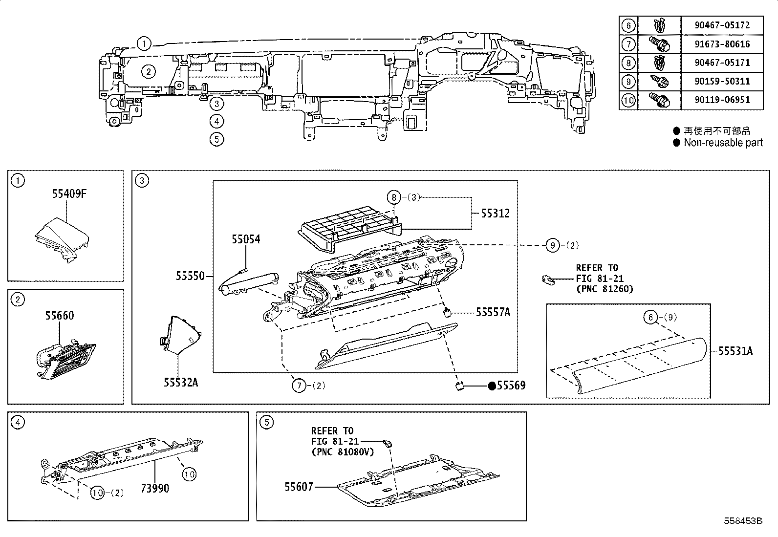 55458-11080 COVER, INSTRUMENT, LWR product image