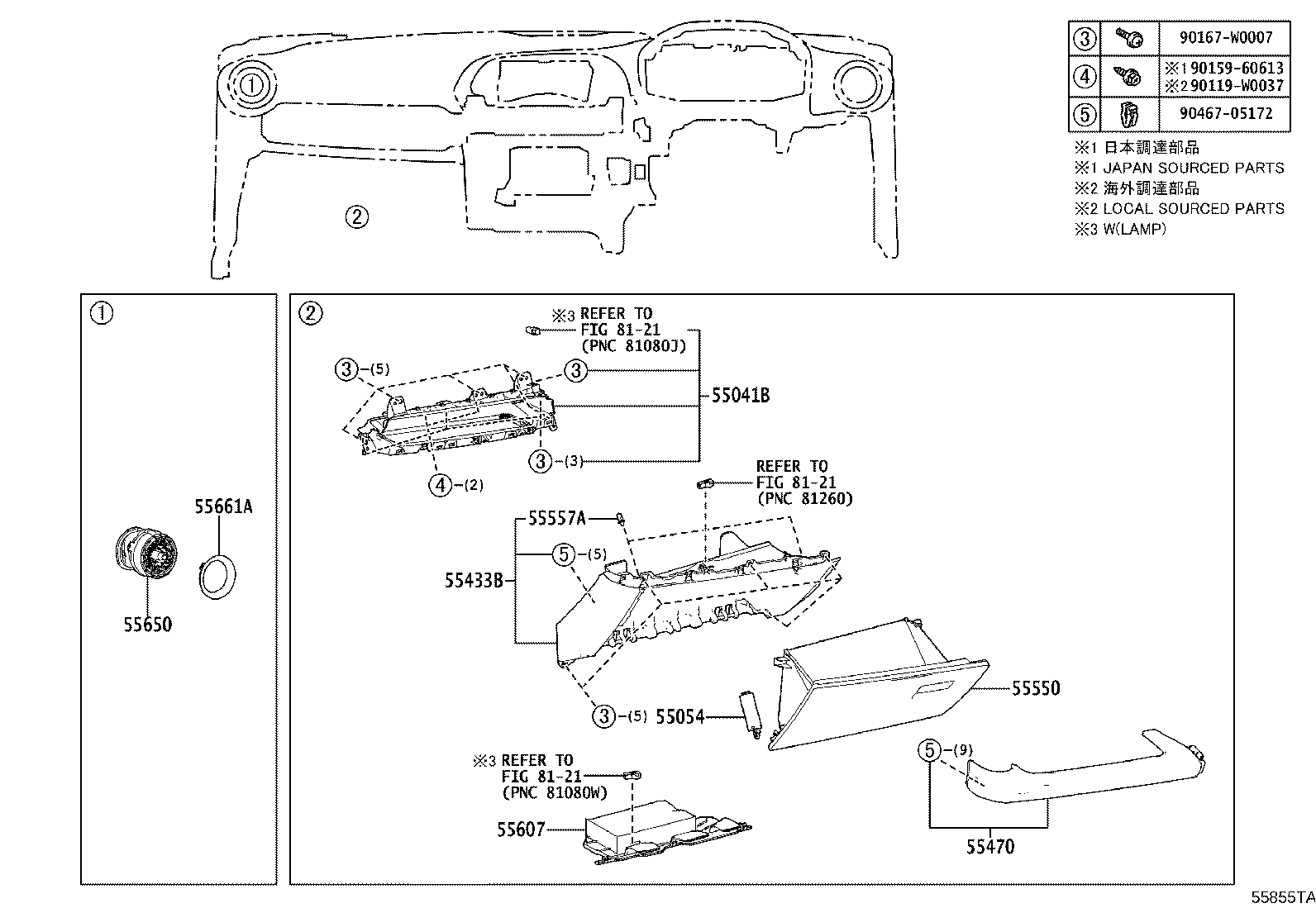55041-F4010 DOOR SUB-ASSY, INSTRUMENT PANEL BOX, NO.1 product image