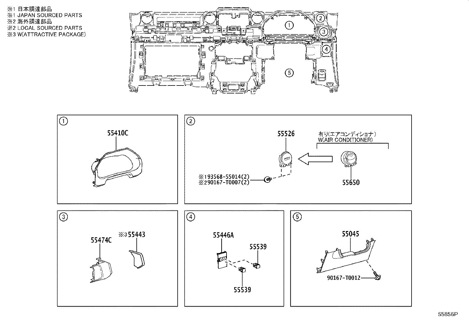 55306-0K090 BRACE SUB-ASSY, INSTRUMENT PANEL, NO.1 product image