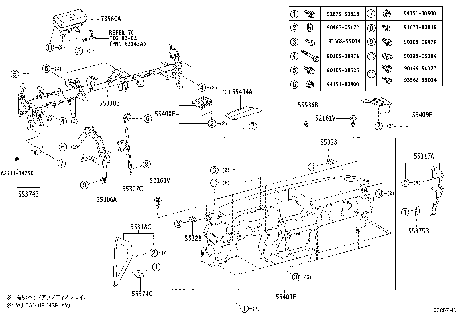 55054-60090 STOPPER SUB-ASSY, GLOVE COMPARTMENT DOOR product image