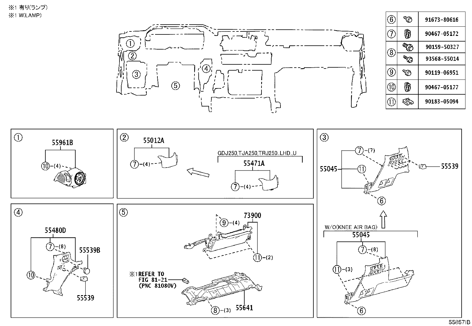 55054-60090 STOPPER SUB-ASSY, GLOVE COMPARTMENT DOOR product image