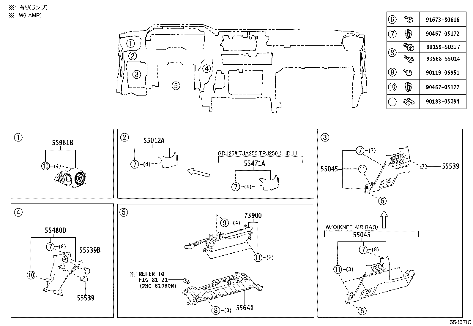 55054-60090 STOPPER SUB-ASSY, GLOVE COMPARTMENT DOOR product image