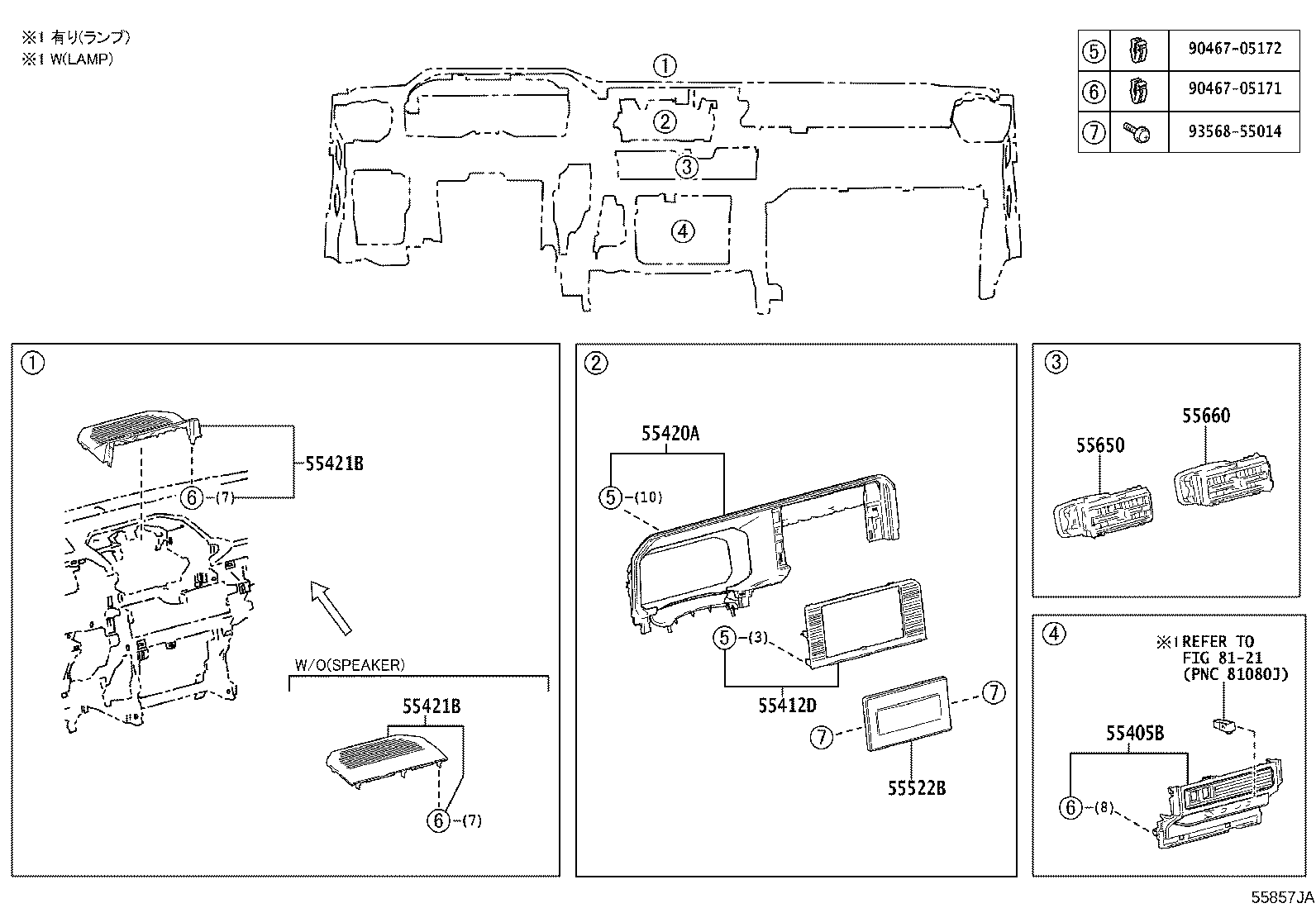 55054-60090 STOPPER SUB-ASSY, GLOVE COMPARTMENT DOOR product image