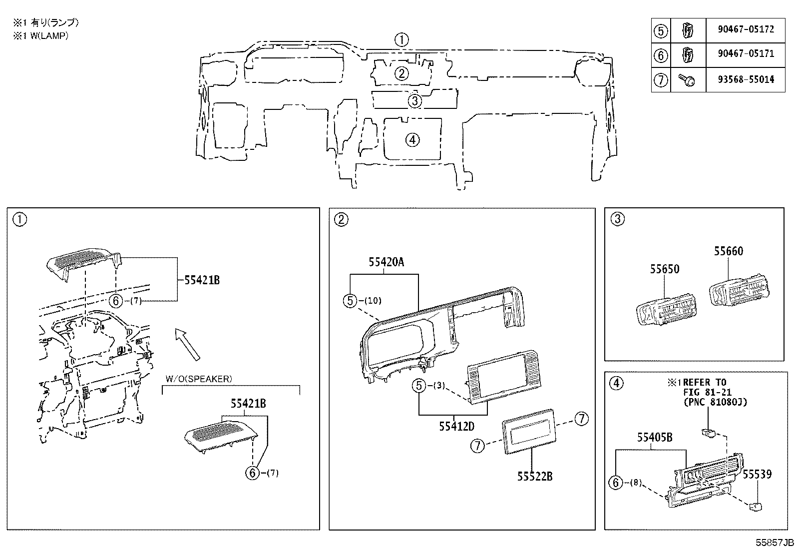 55054-60090 STOPPER SUB-ASSY, GLOVE COMPARTMENT DOOR product image