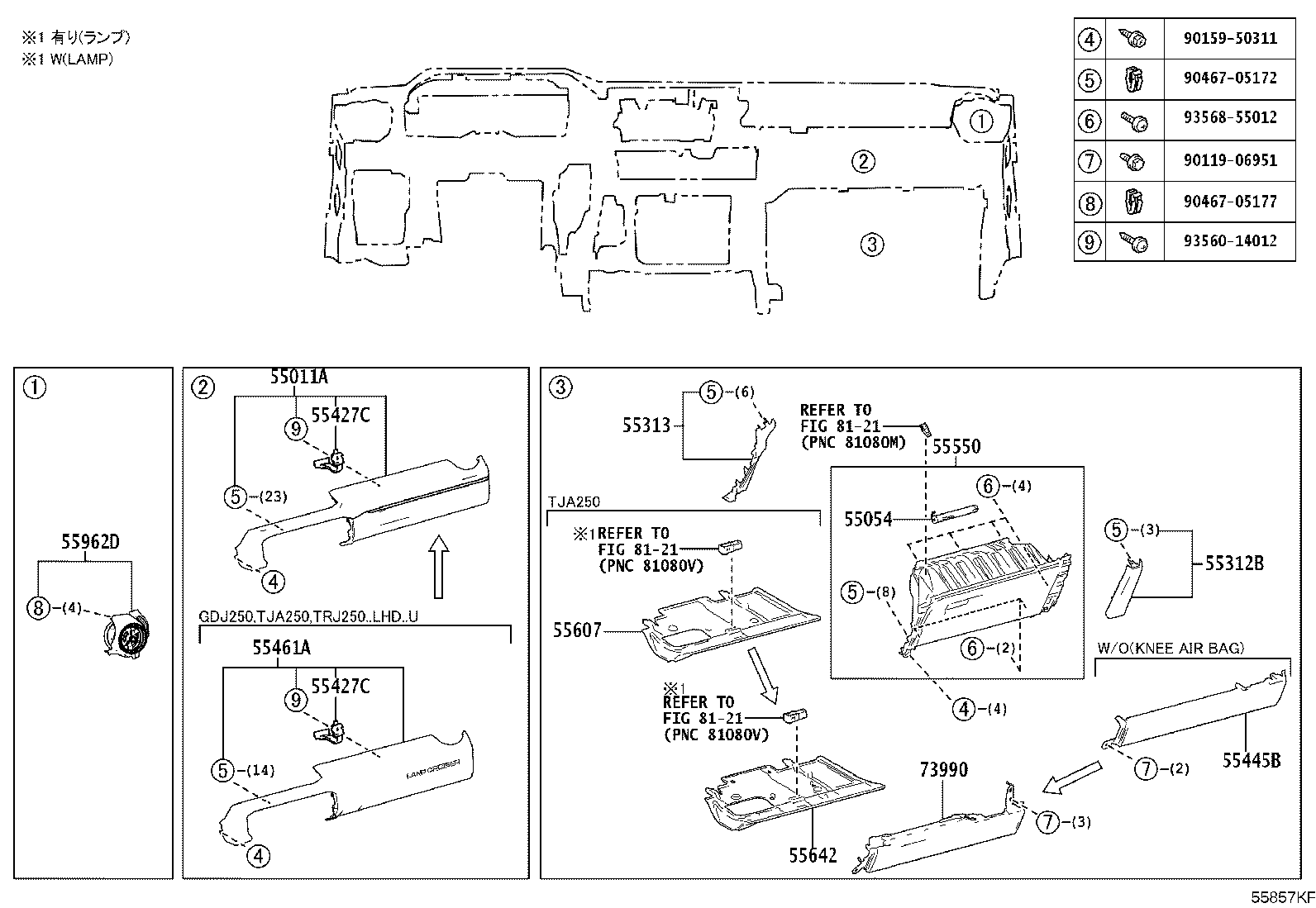 55054-60090 STOPPER SUB-ASSY, GLOVE COMPARTMENT DOOR product image
