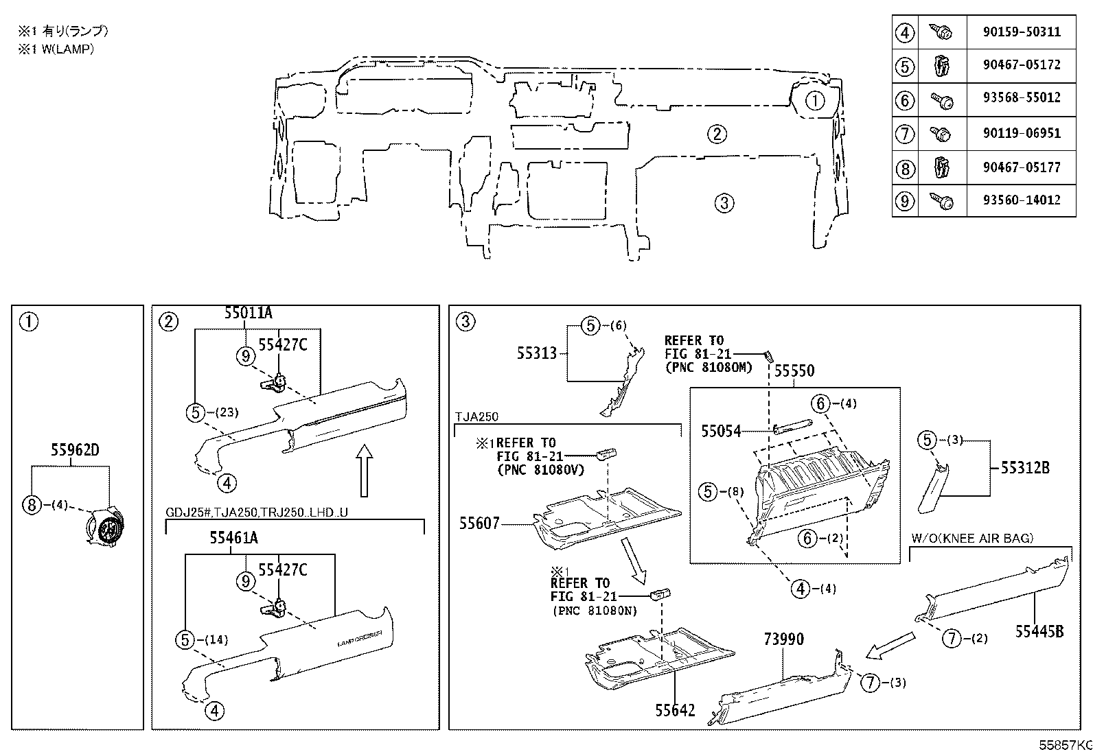 55054-60090 STOPPER SUB-ASSY, GLOVE COMPARTMENT DOOR product image