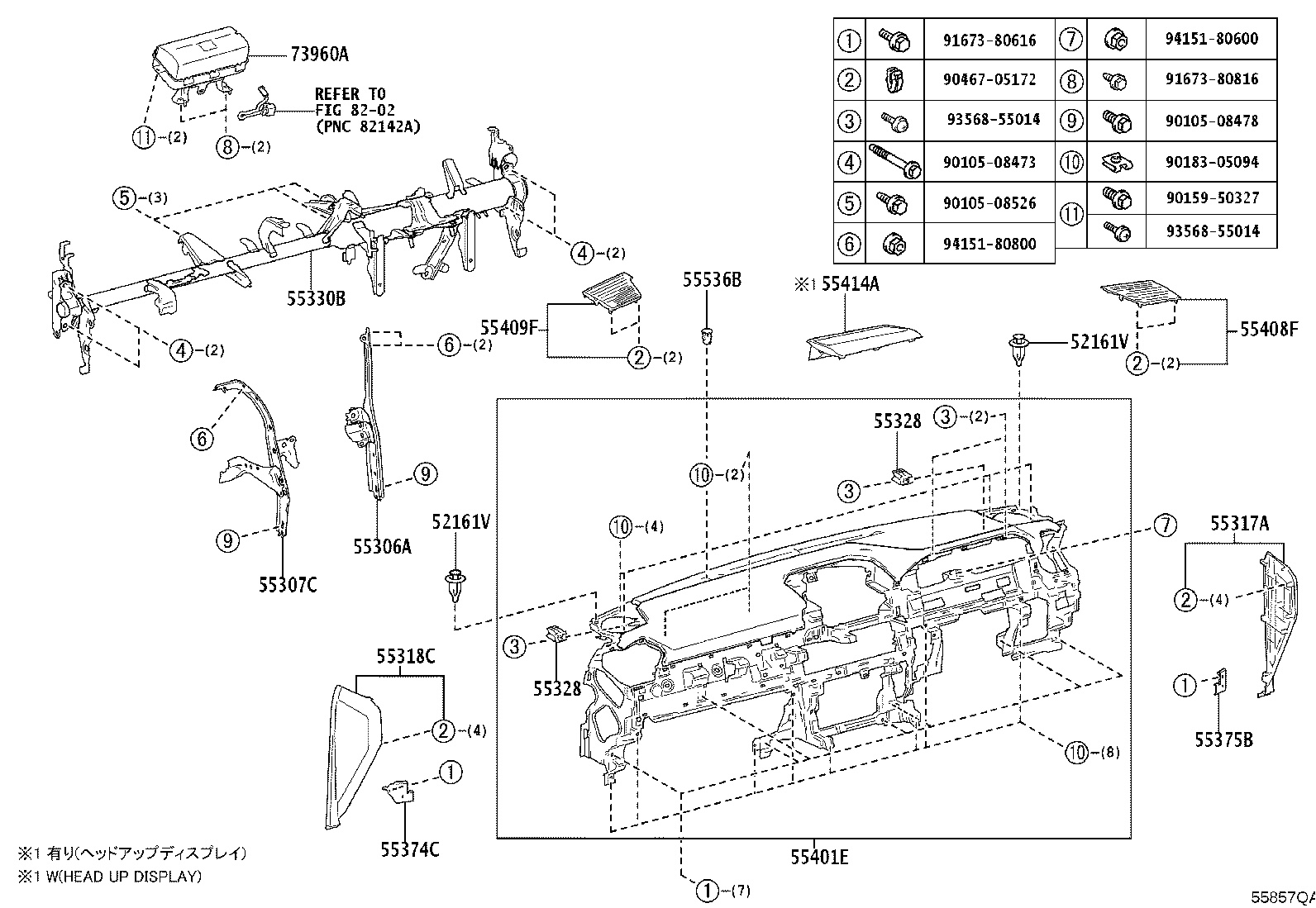 55054-60090 STOPPER SUB-ASSY, GLOVE COMPARTMENT DOOR product image