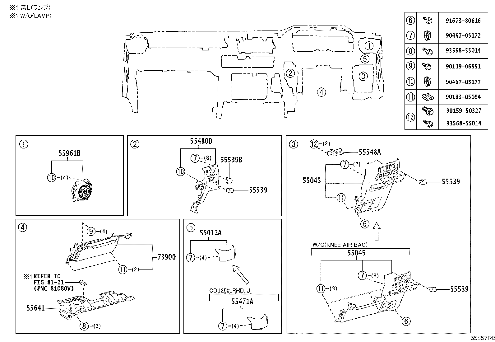 55054-60090 STOPPER SUB-ASSY, GLOVE COMPARTMENT DOOR product image