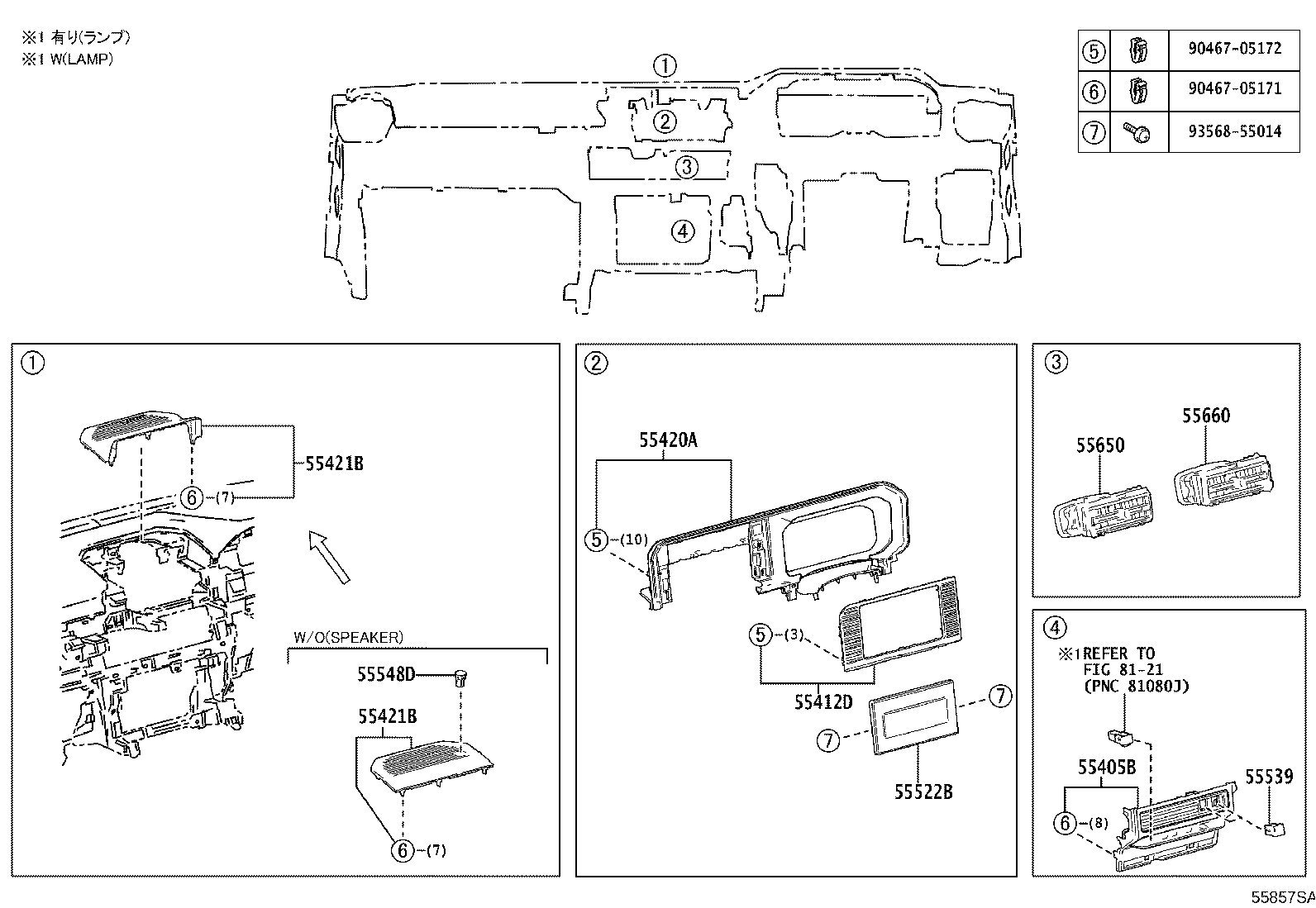 55054-60090 STOPPER SUB-ASSY, GLOVE COMPARTMENT DOOR product image