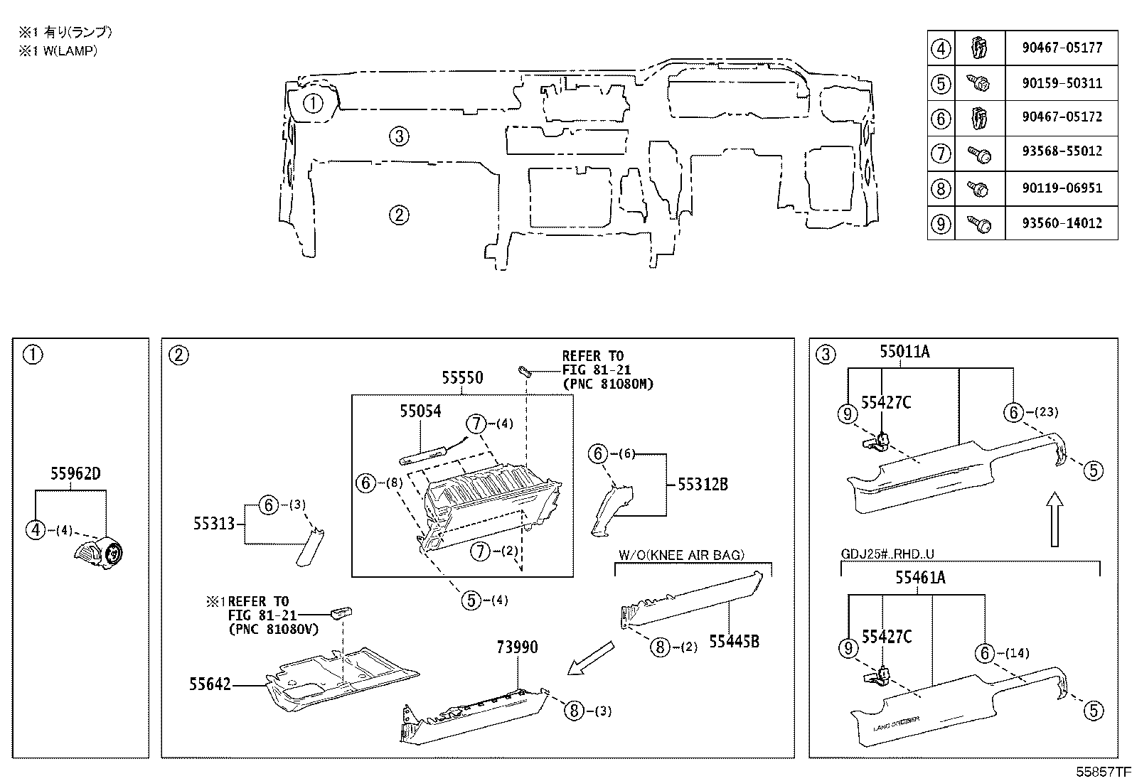55054-60090 STOPPER SUB-ASSY, GLOVE COMPARTMENT DOOR product image
