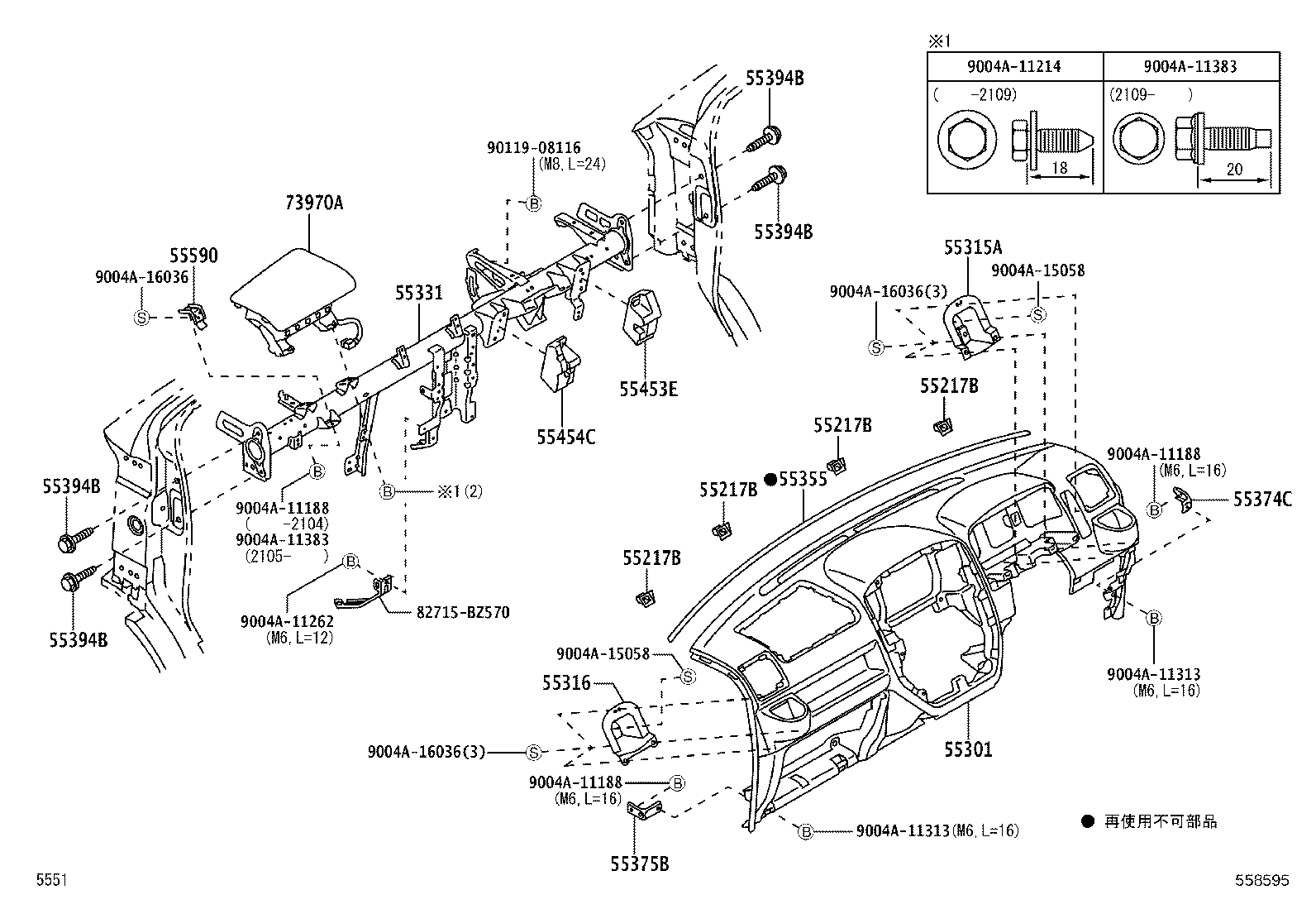 55355-BZ070 CUSHION, INSTRUMENT PANEL, NO.1 product image