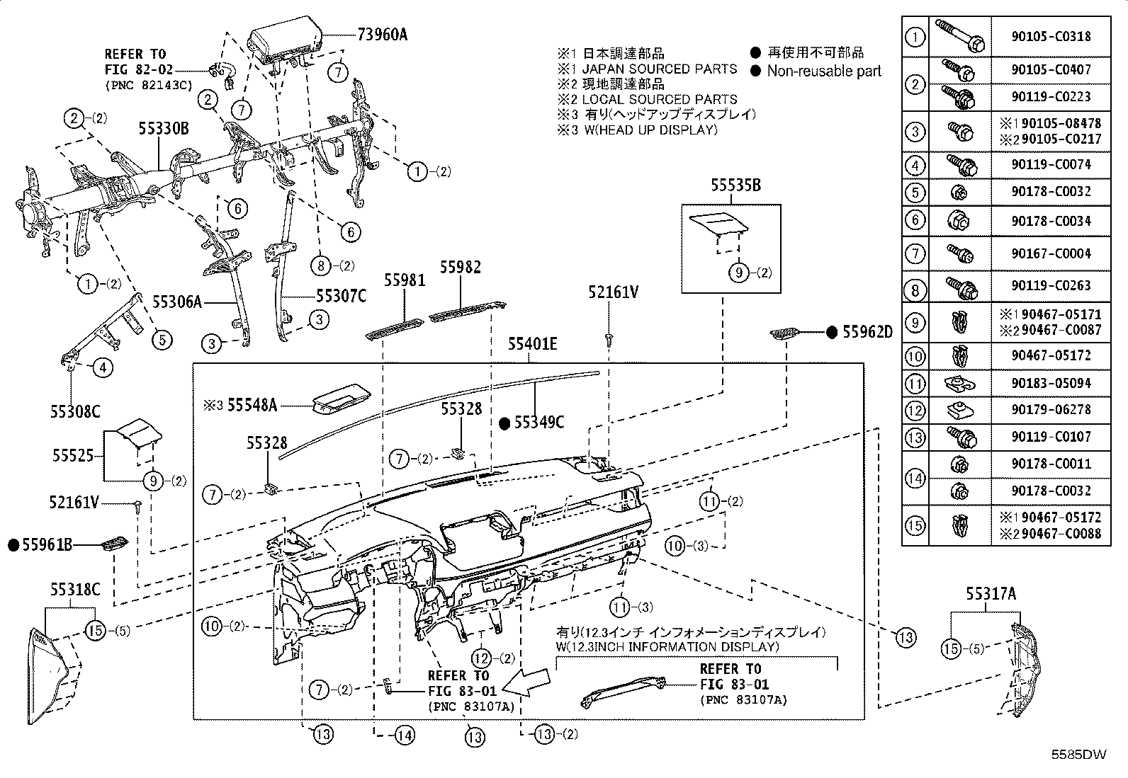 55042-0R070-J1 DOOR SUB-ASSY, INSTRUMENT PANEL BOX, NO.2 product image