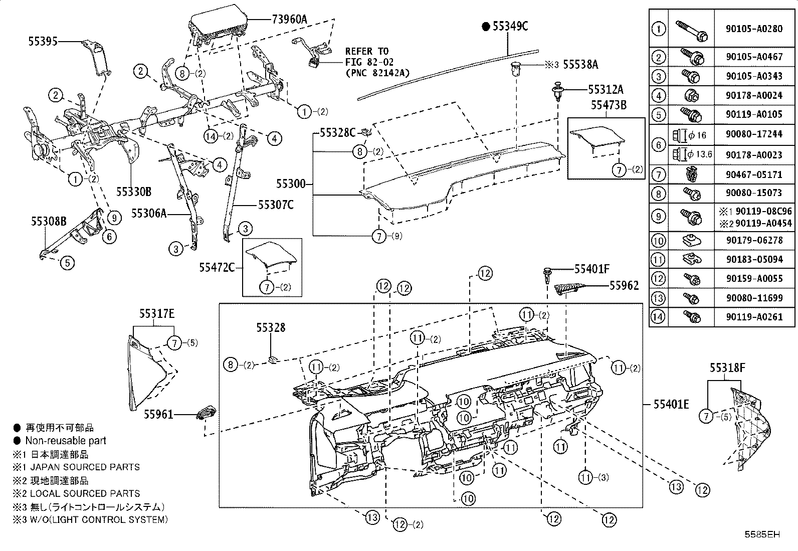 55349-02320 CUSHION, INSTRUMENT PANEL product image