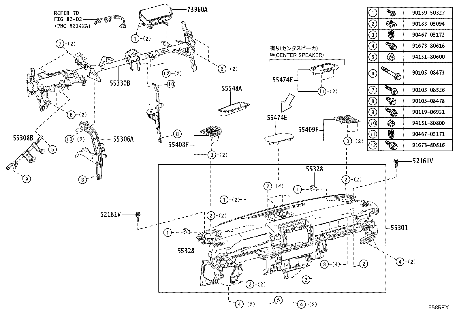 55054-35040 STOPPER SUB-ASSY, GLOVE COMPARTMENT DOOR product image