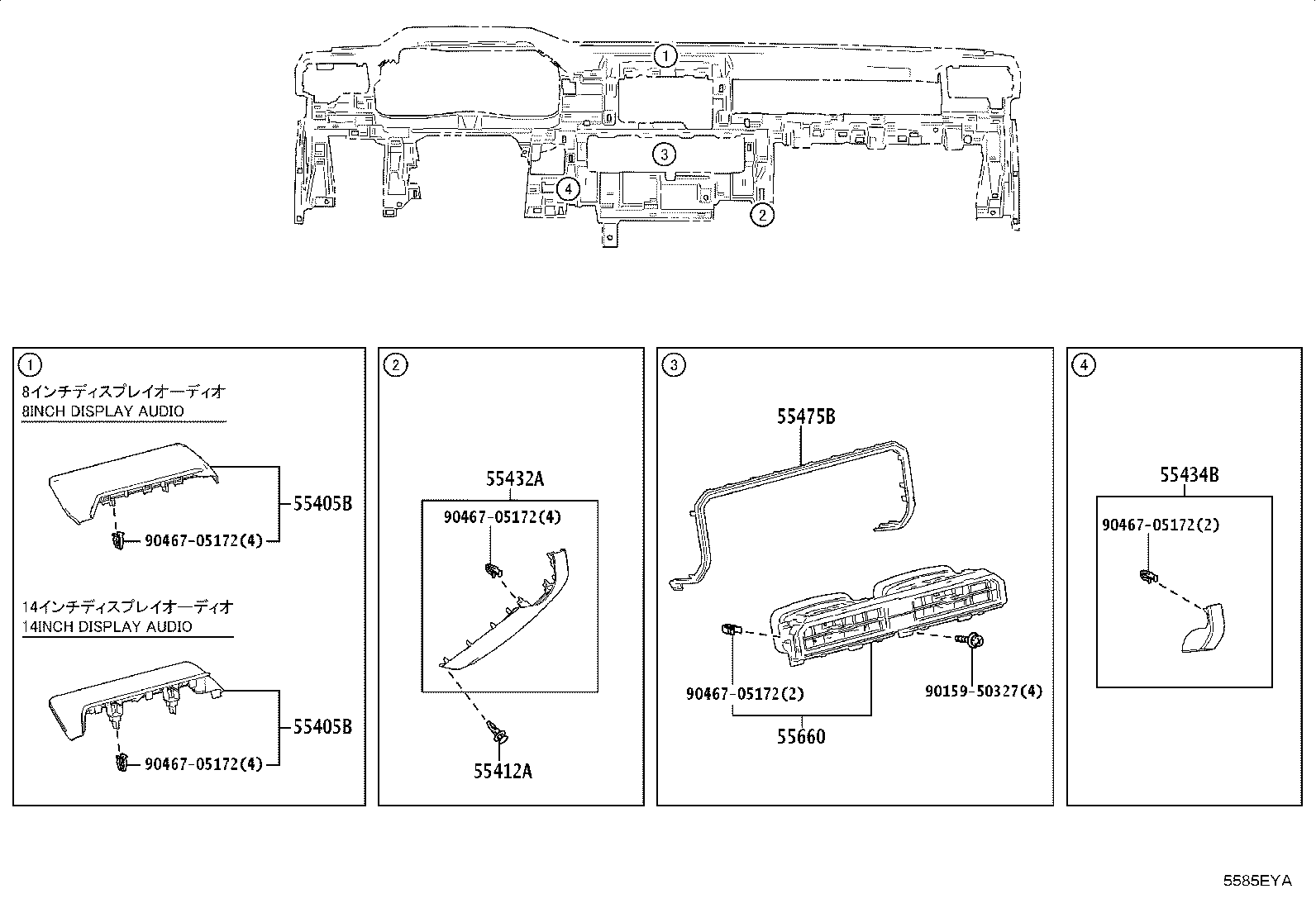 55054-35040 STOPPER SUB-ASSY, GLOVE COMPARTMENT DOOR product image
