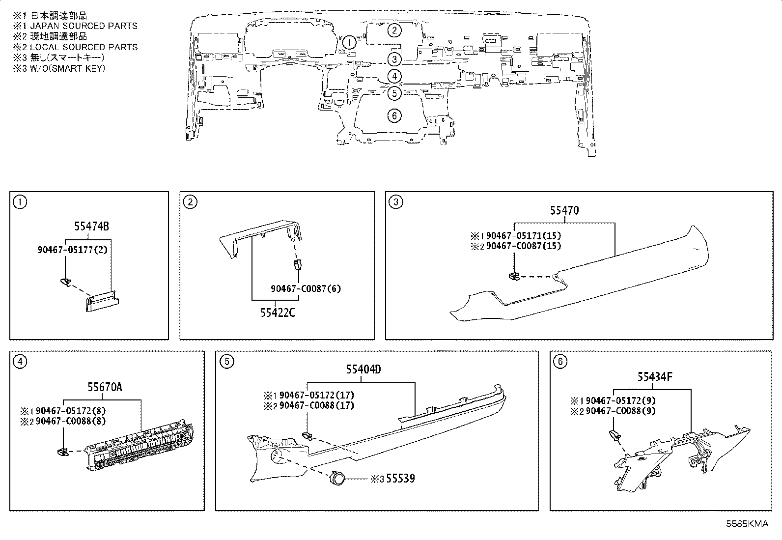 55349-0A060 CUSHION, INSTRUMENT PANEL product image