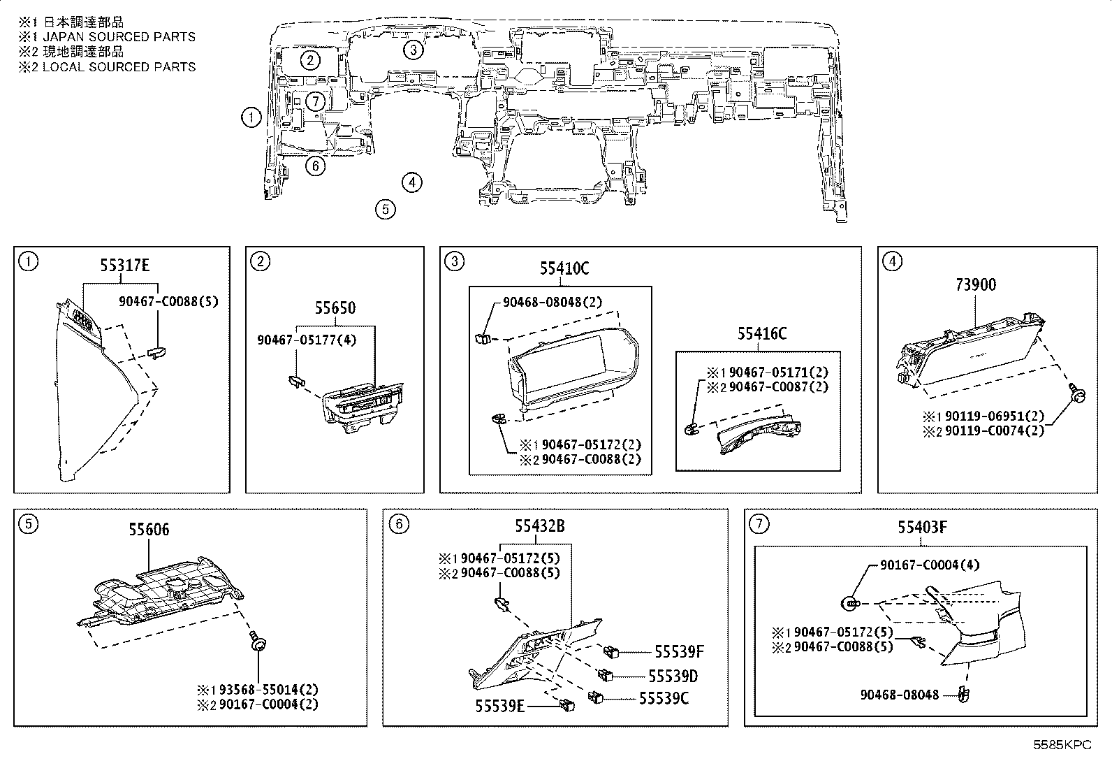 55349-0A060 CUSHION, INSTRUMENT PANEL product image