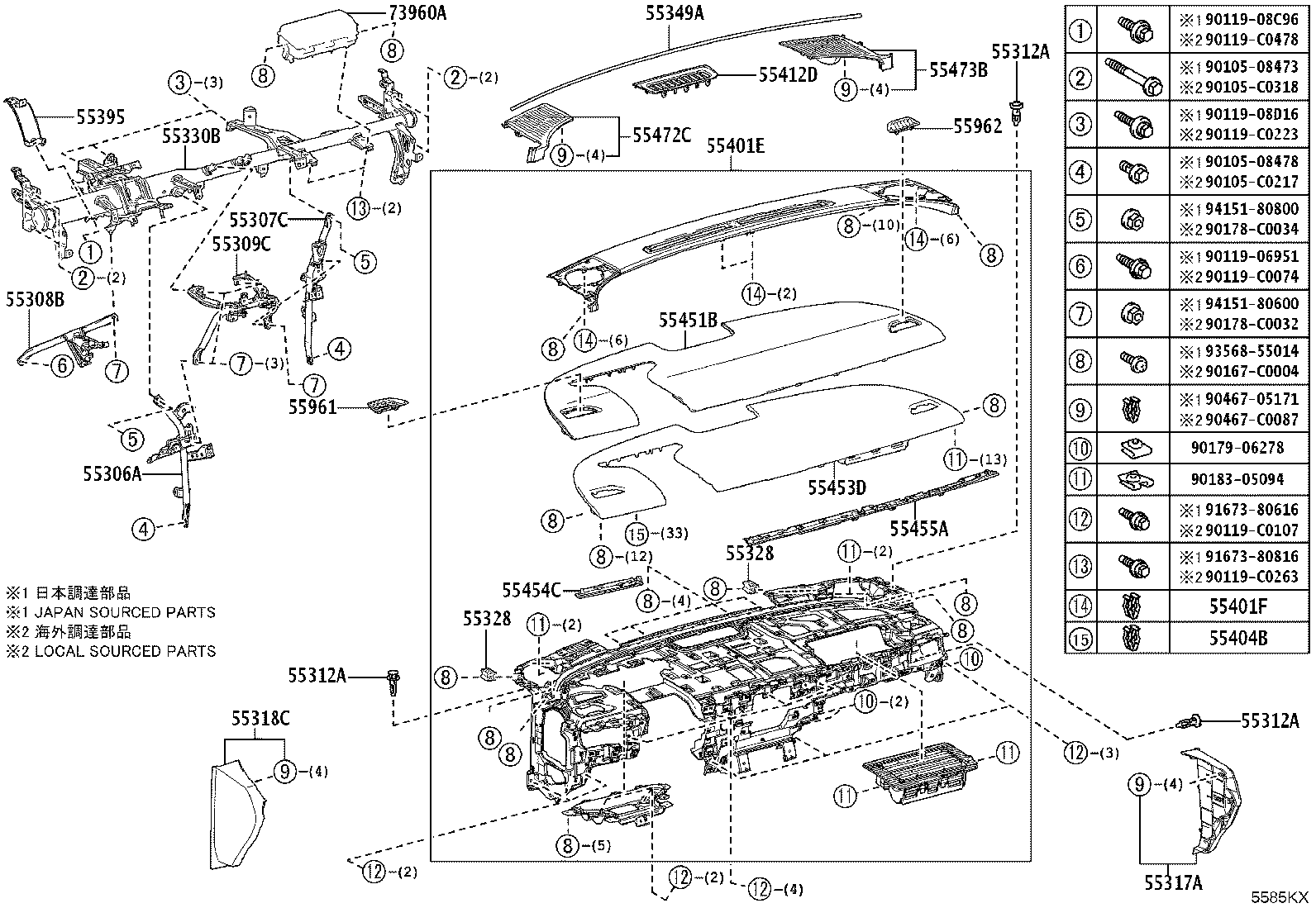 55054-06030 STOPPER SUB-ASSY, GLOVE COMPARTMENT DOOR product image